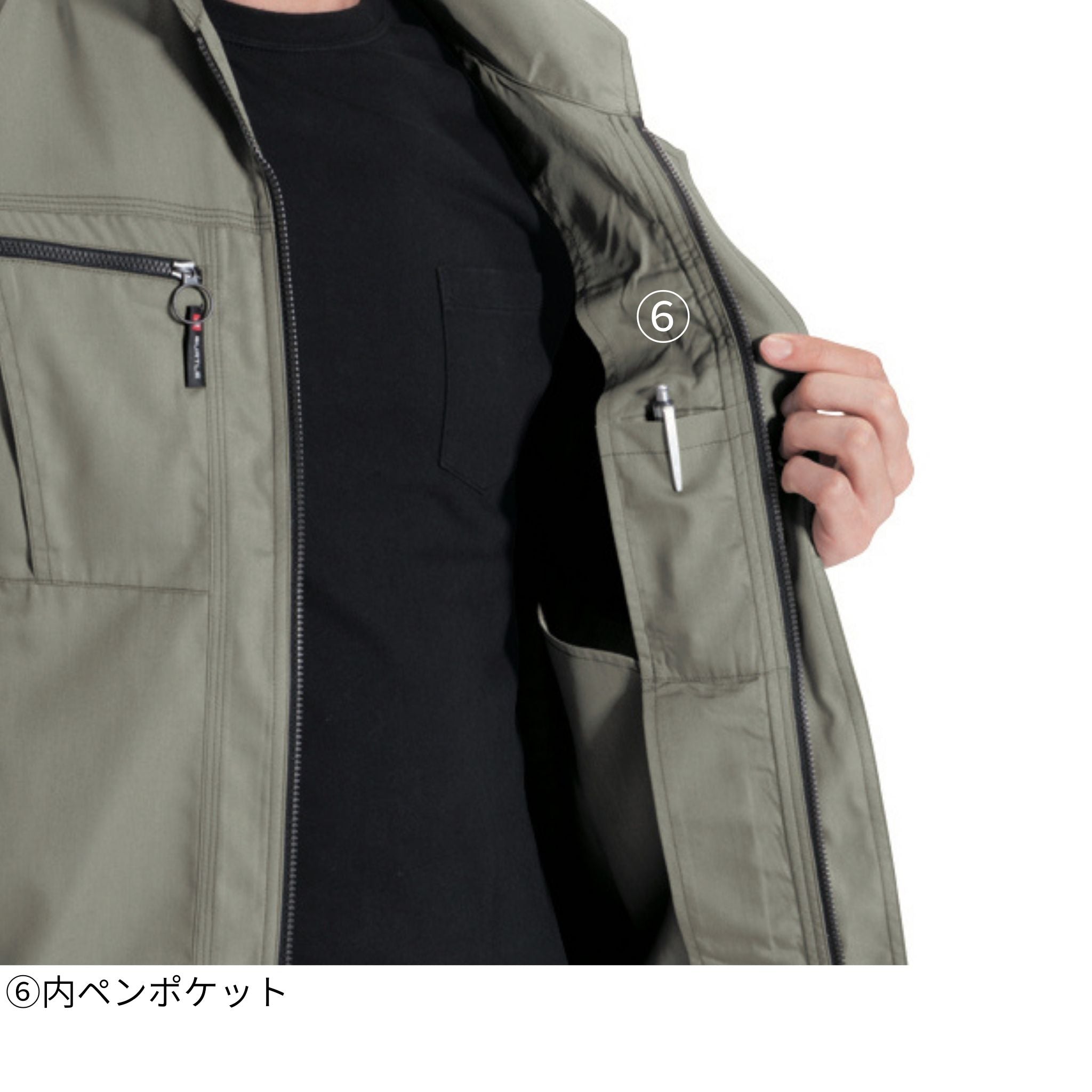 長袖ブルゾン[春夏]6061