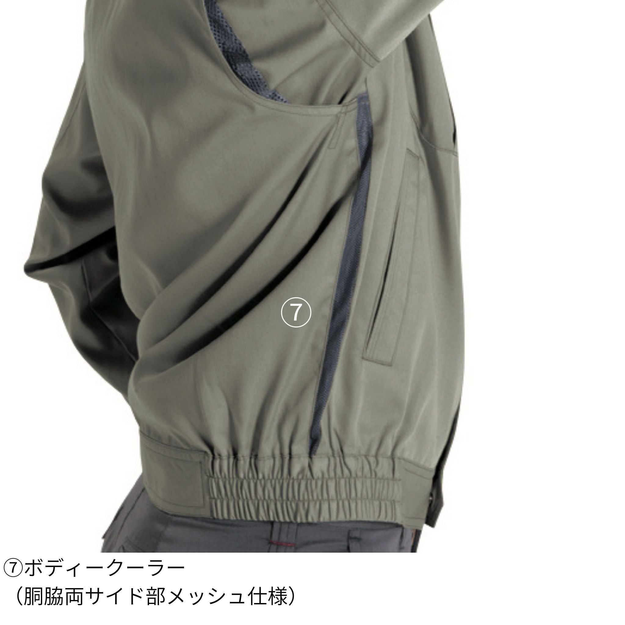 長袖ブルゾン[春夏]6061