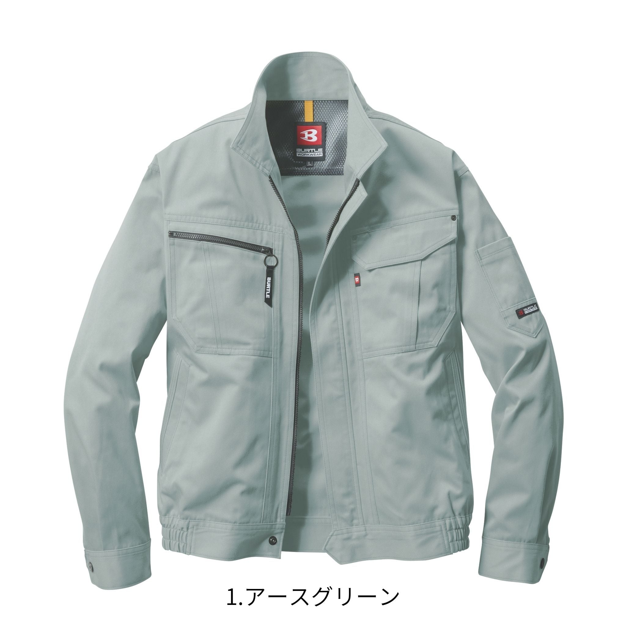 長袖ブルゾン[春夏]6061