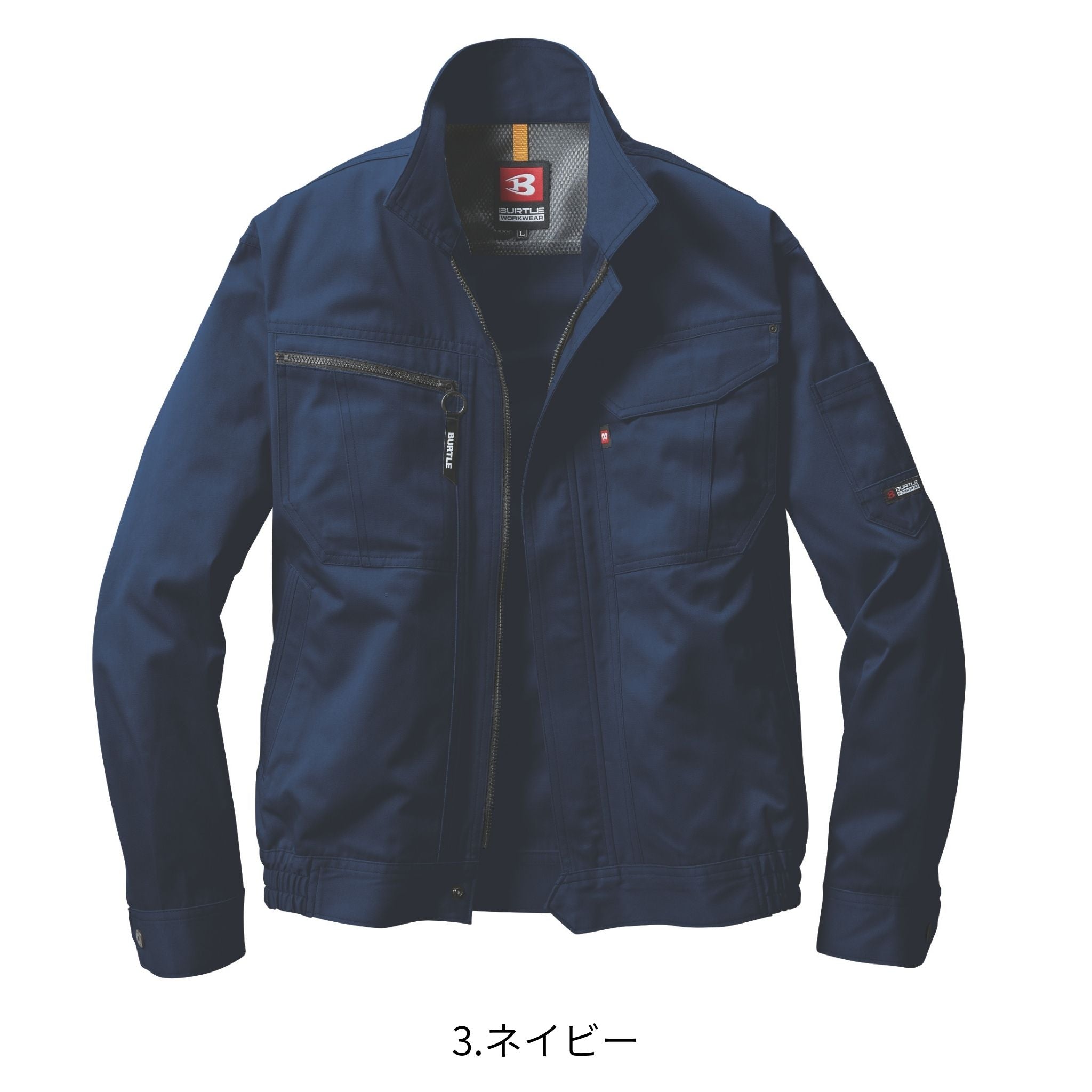 長袖ブルゾン[春夏]6061