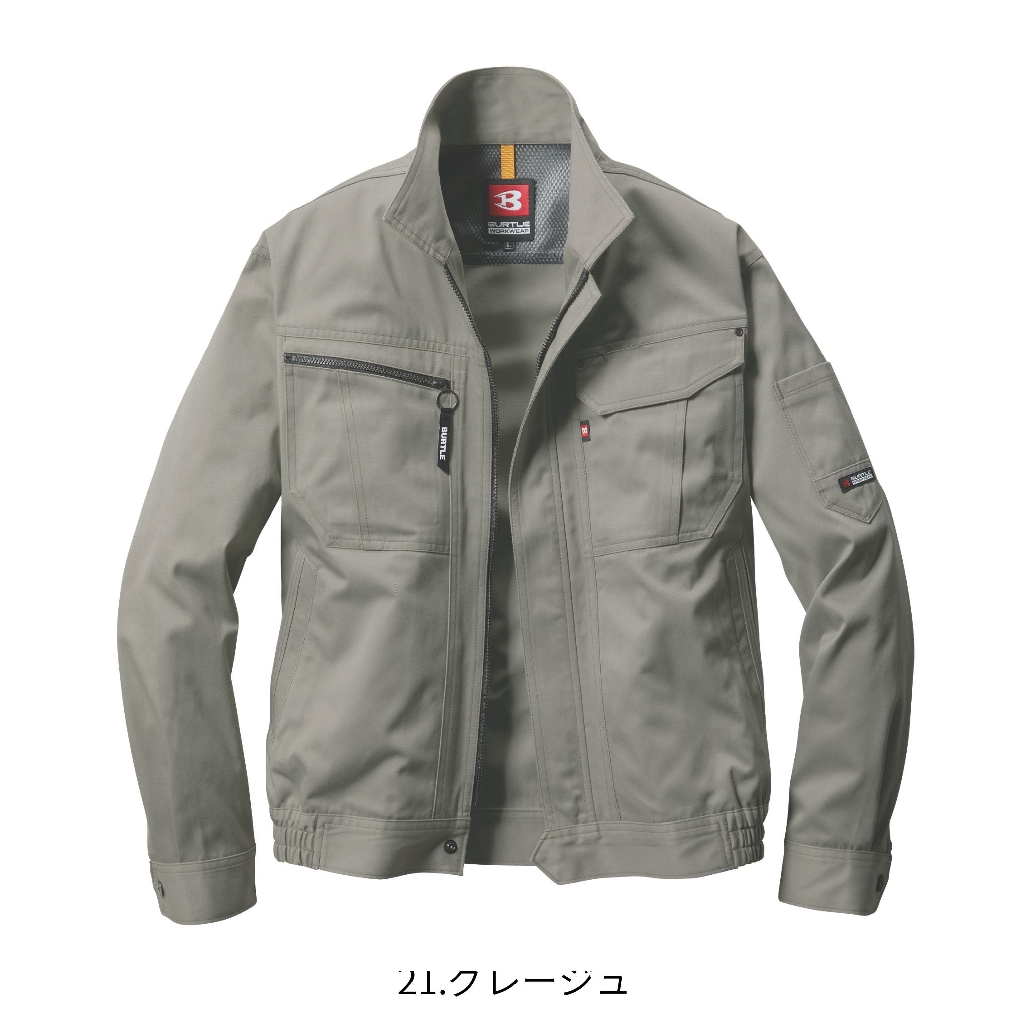 長袖ブルゾン[春夏]6061