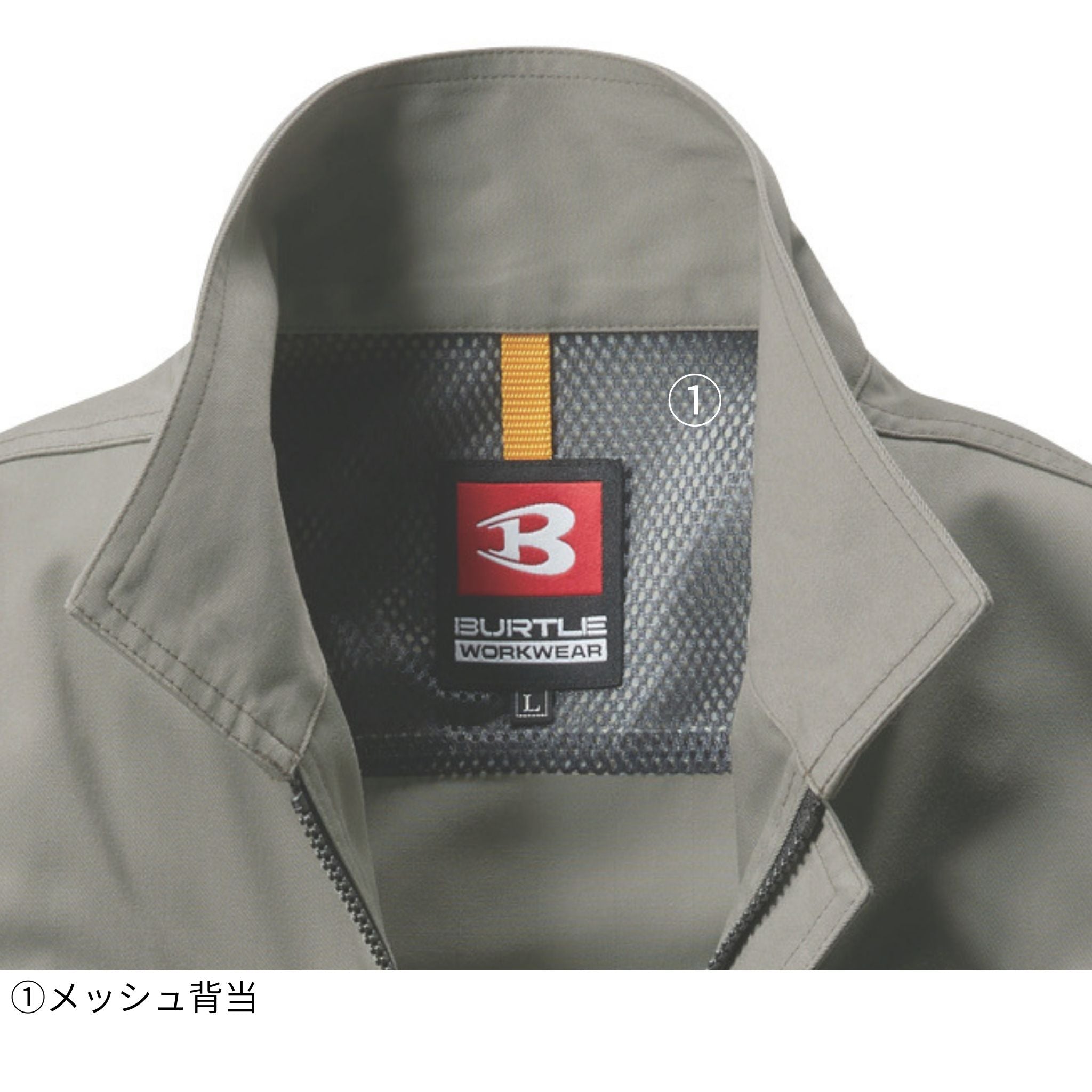 長袖ブルゾン[春夏]6061