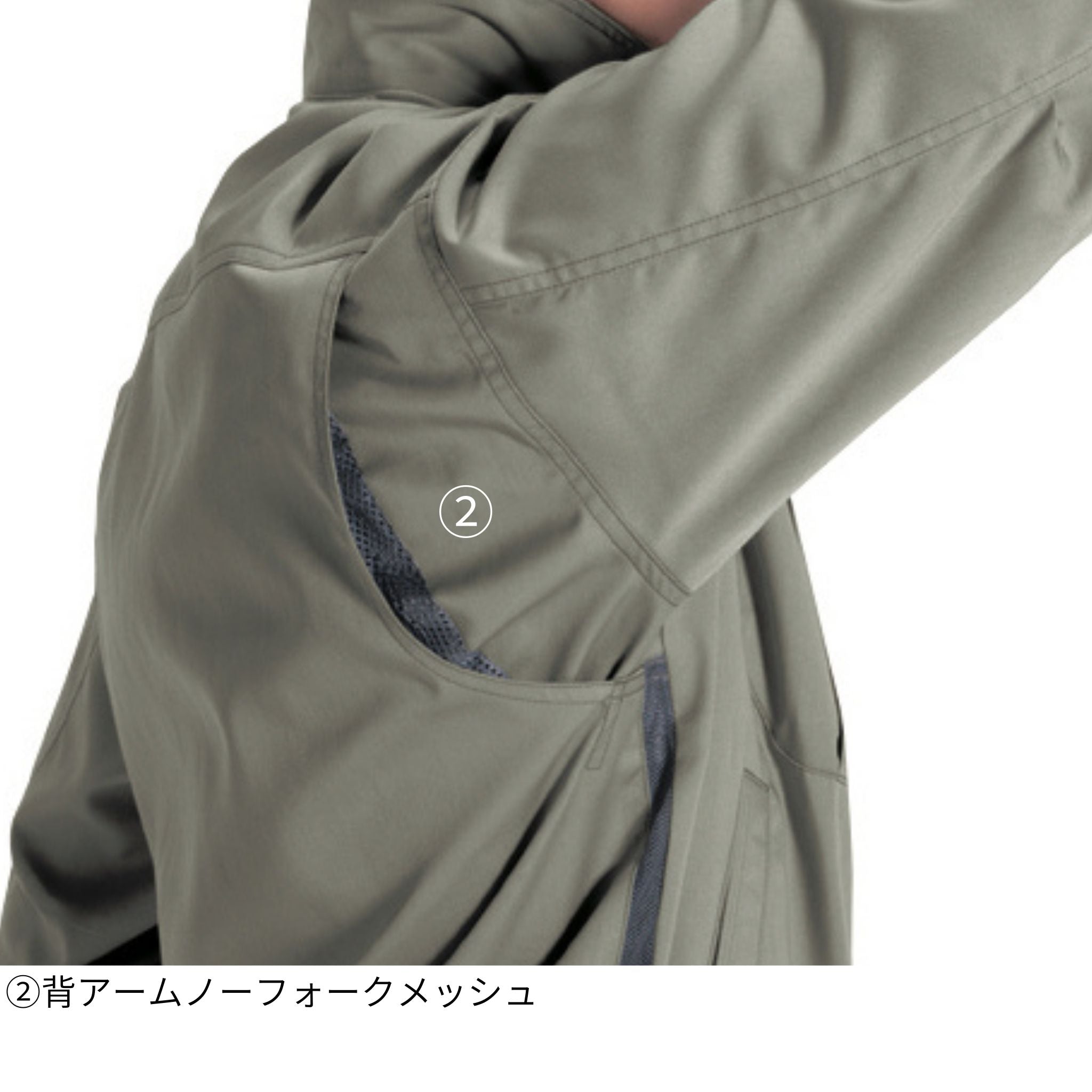 長袖ブルゾン[春夏]6061