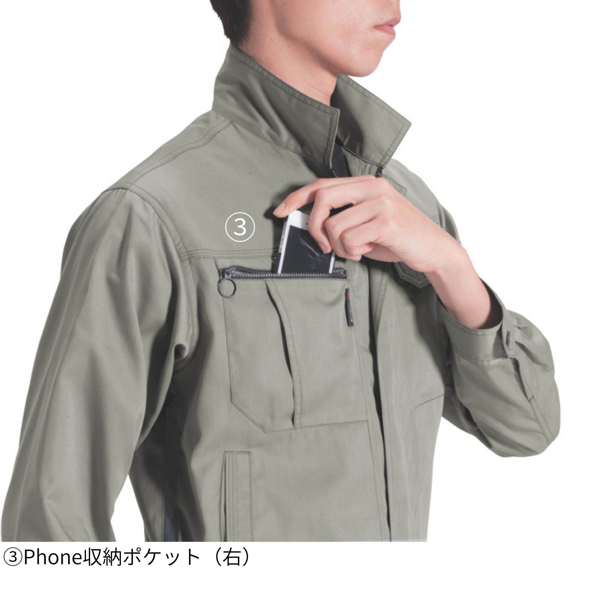 長袖ブルゾン[春夏]6061