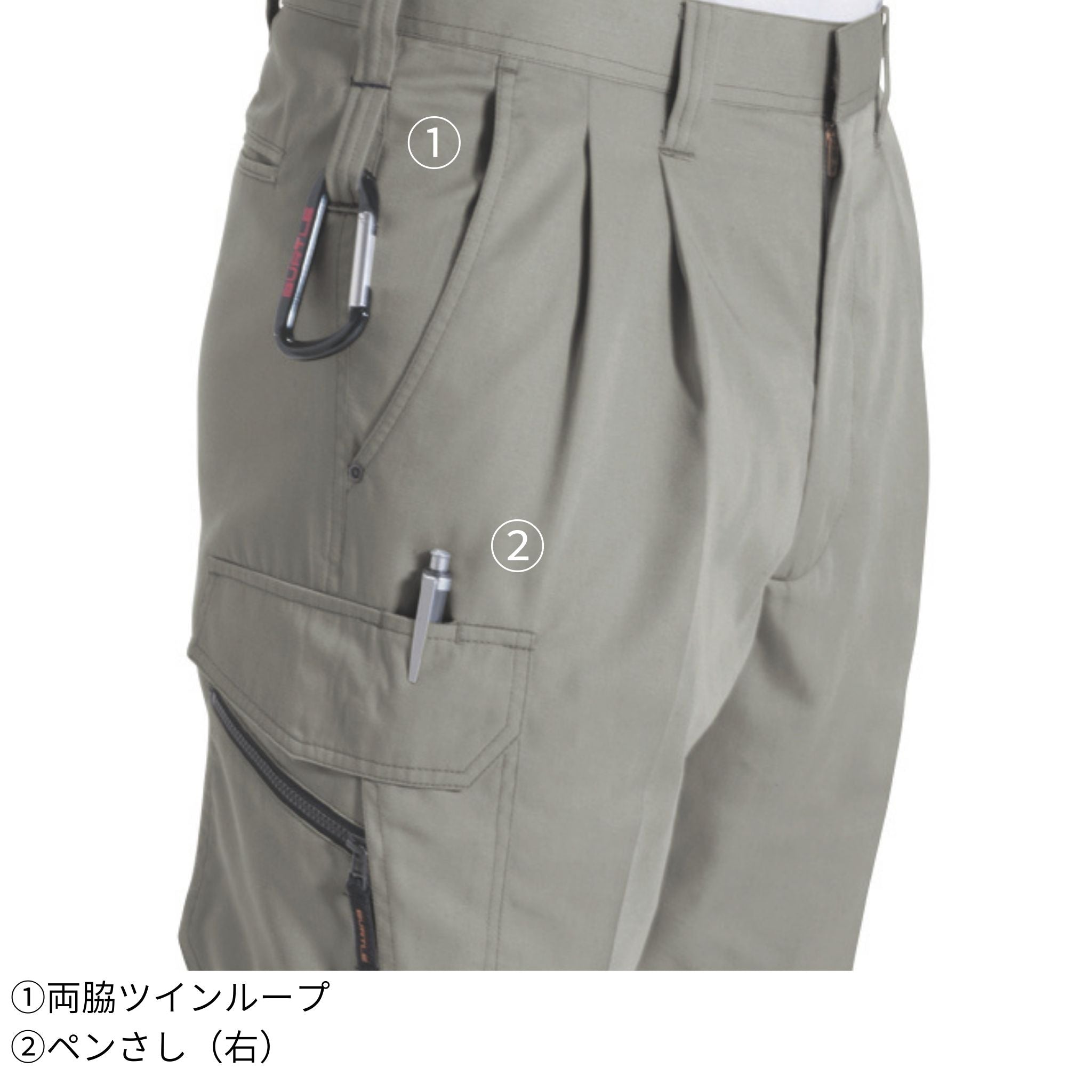 ツータックカーゴパンツ[春夏]6066