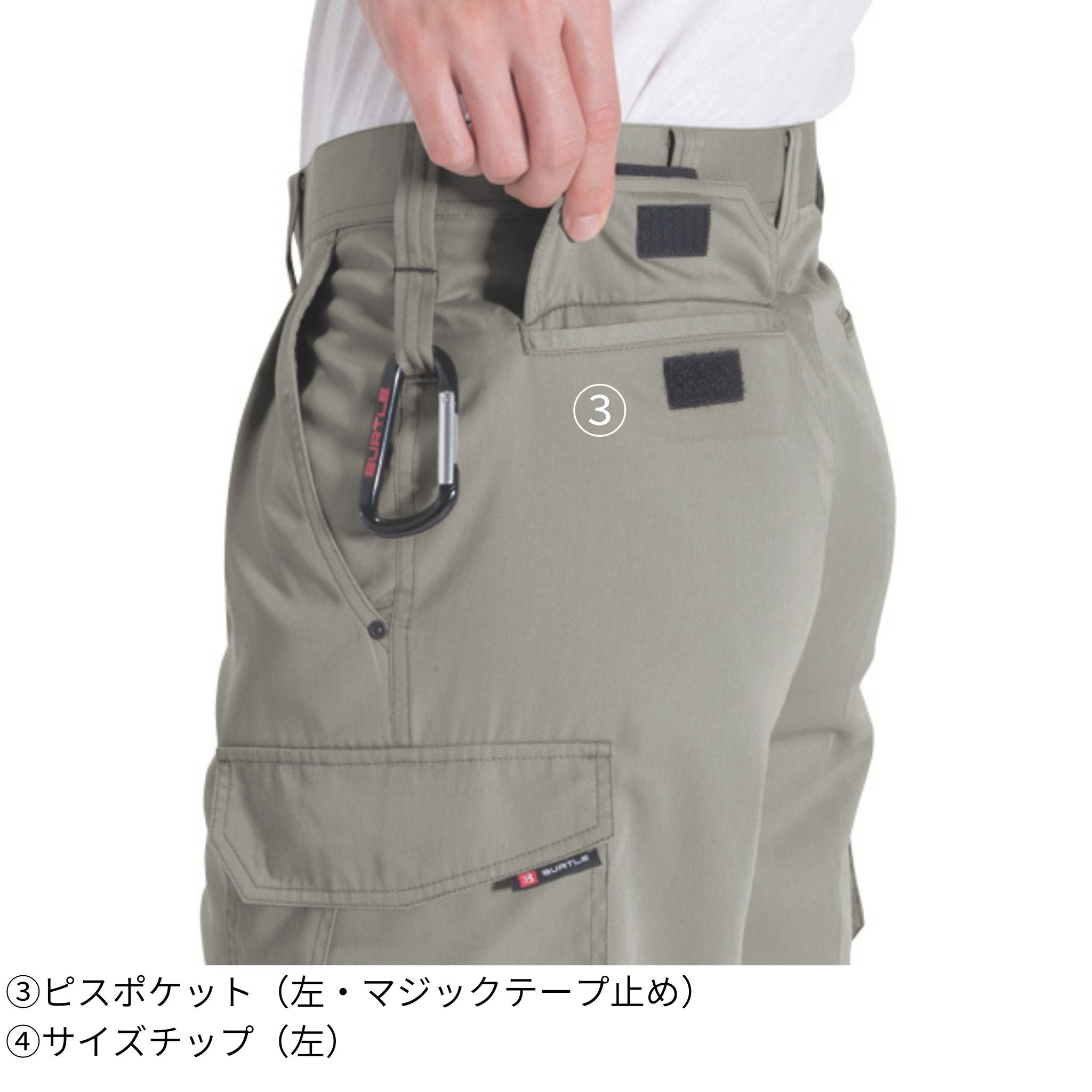 ツータックカーゴパンツ[春夏]6066