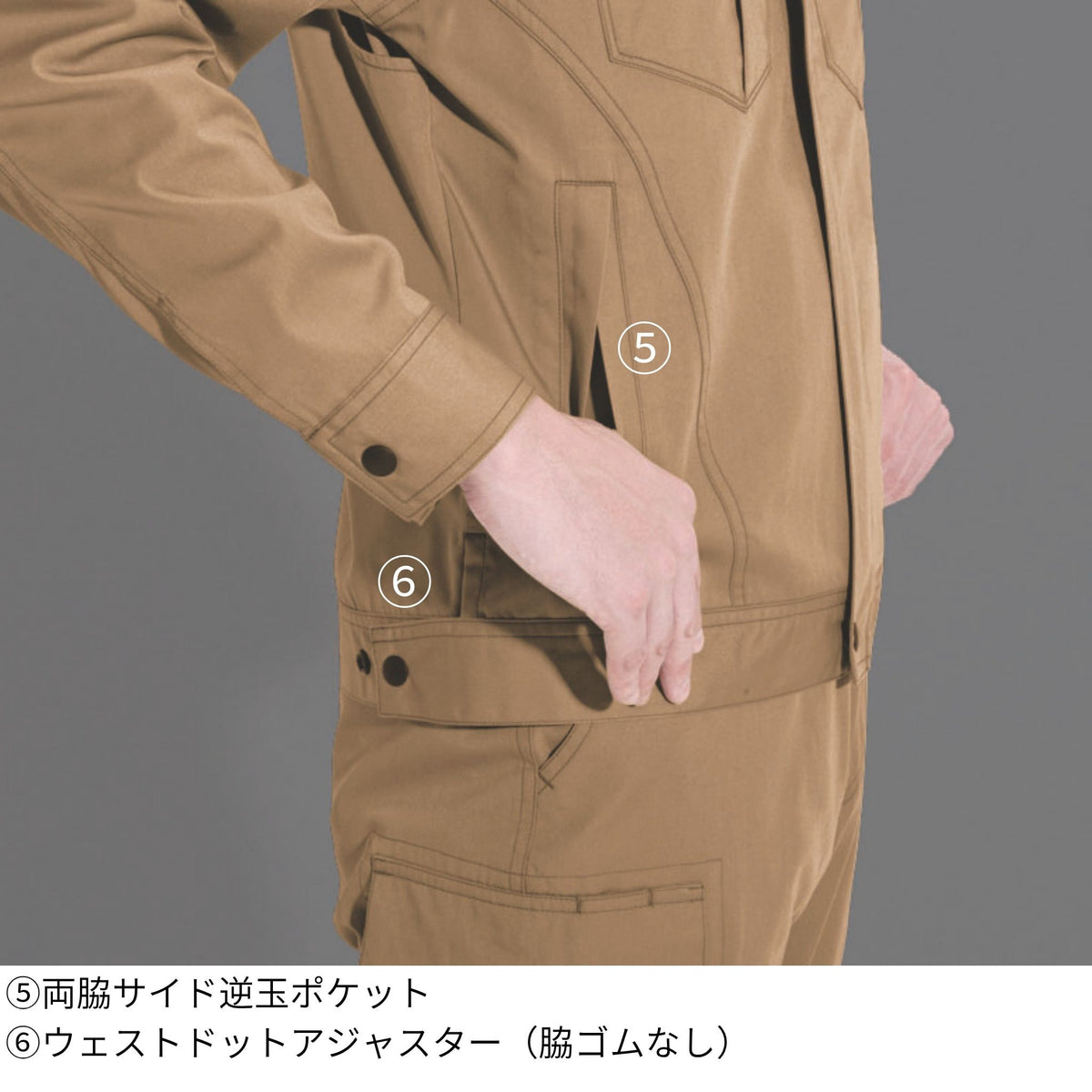 ジャケット [6081] 春夏 バートル