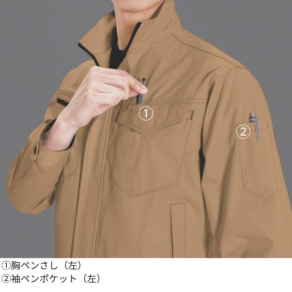 ジャケット [6081] 春夏 バートル