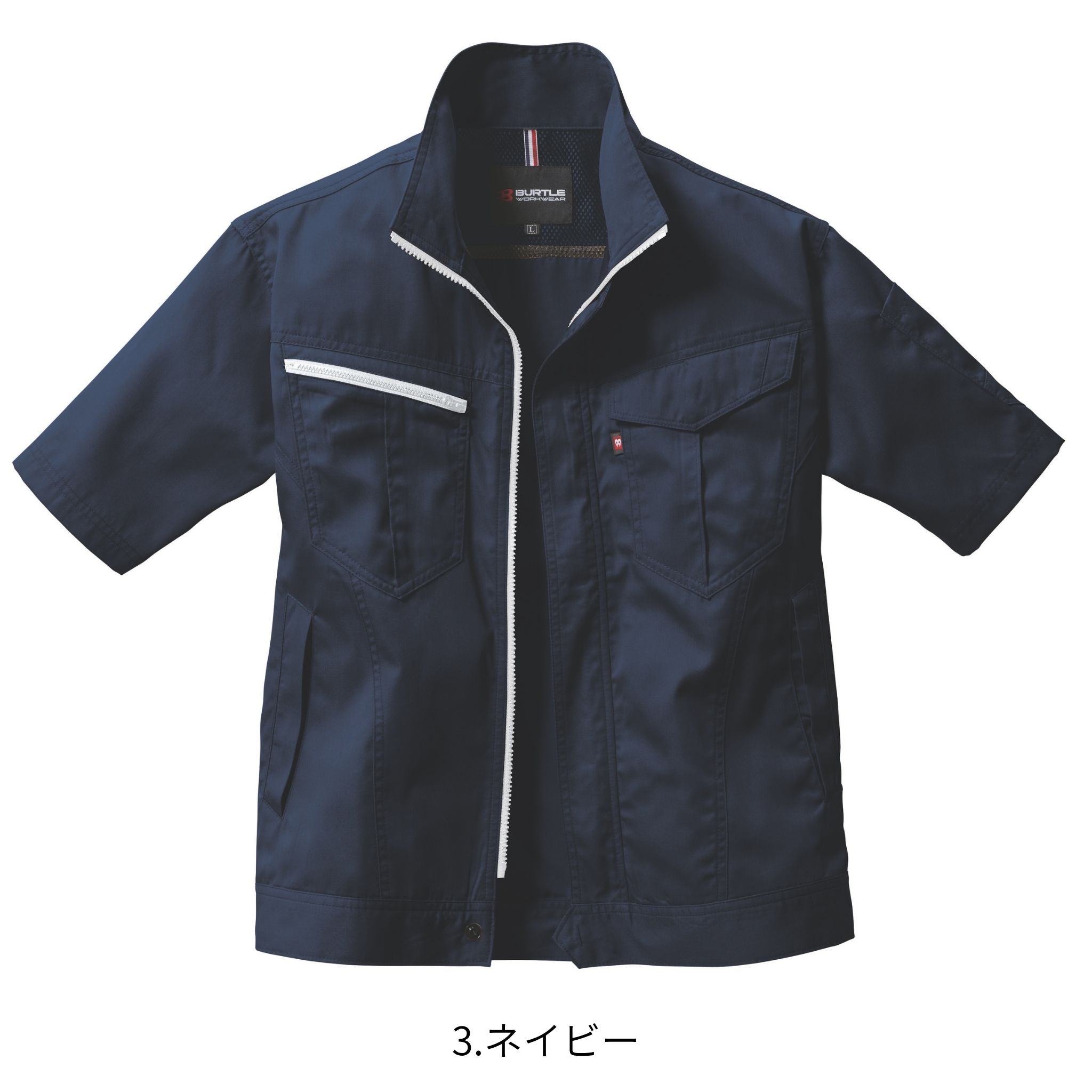 半袖ジャケット [6082] 春夏 バートル