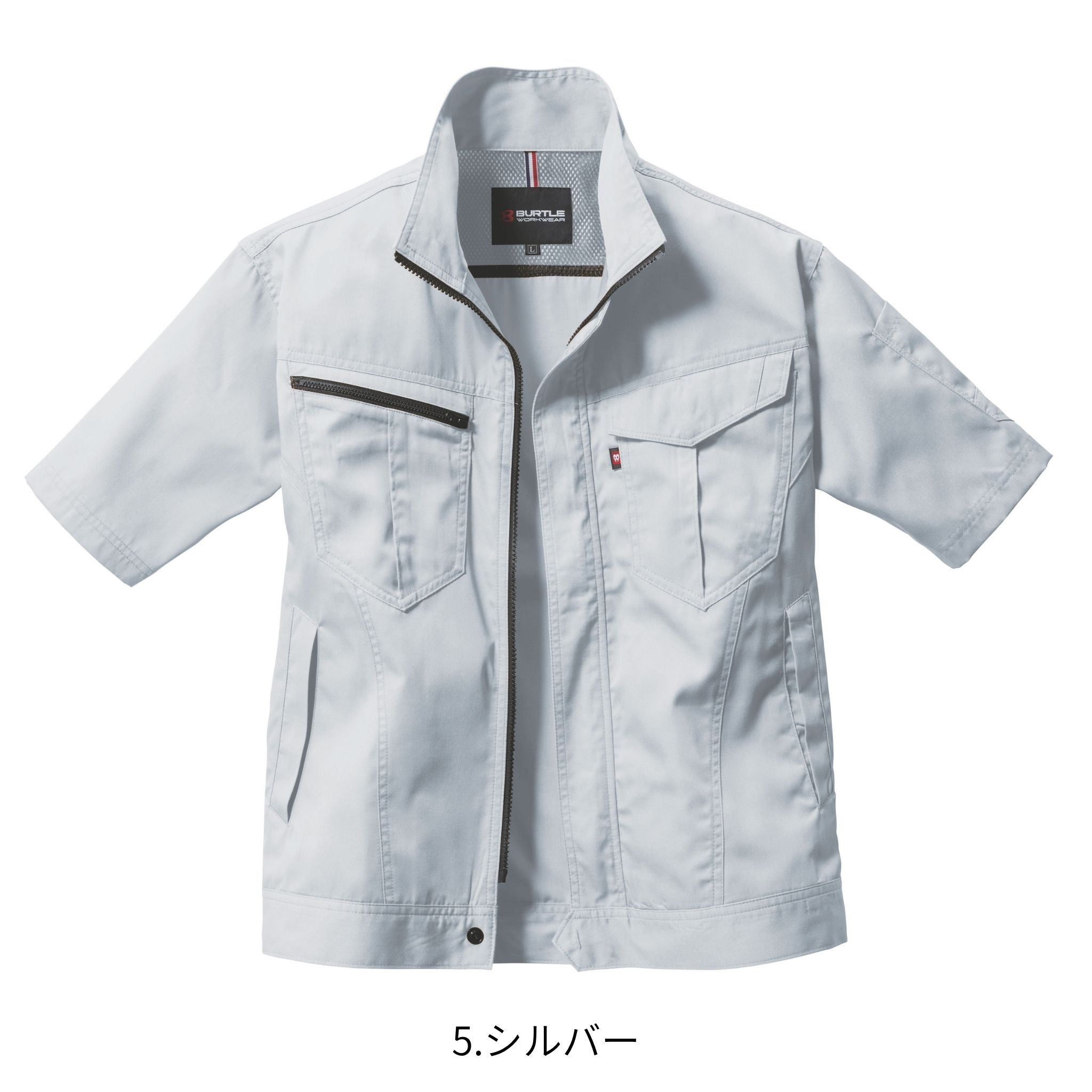 半袖ジャケット [6082] 春夏 バートル