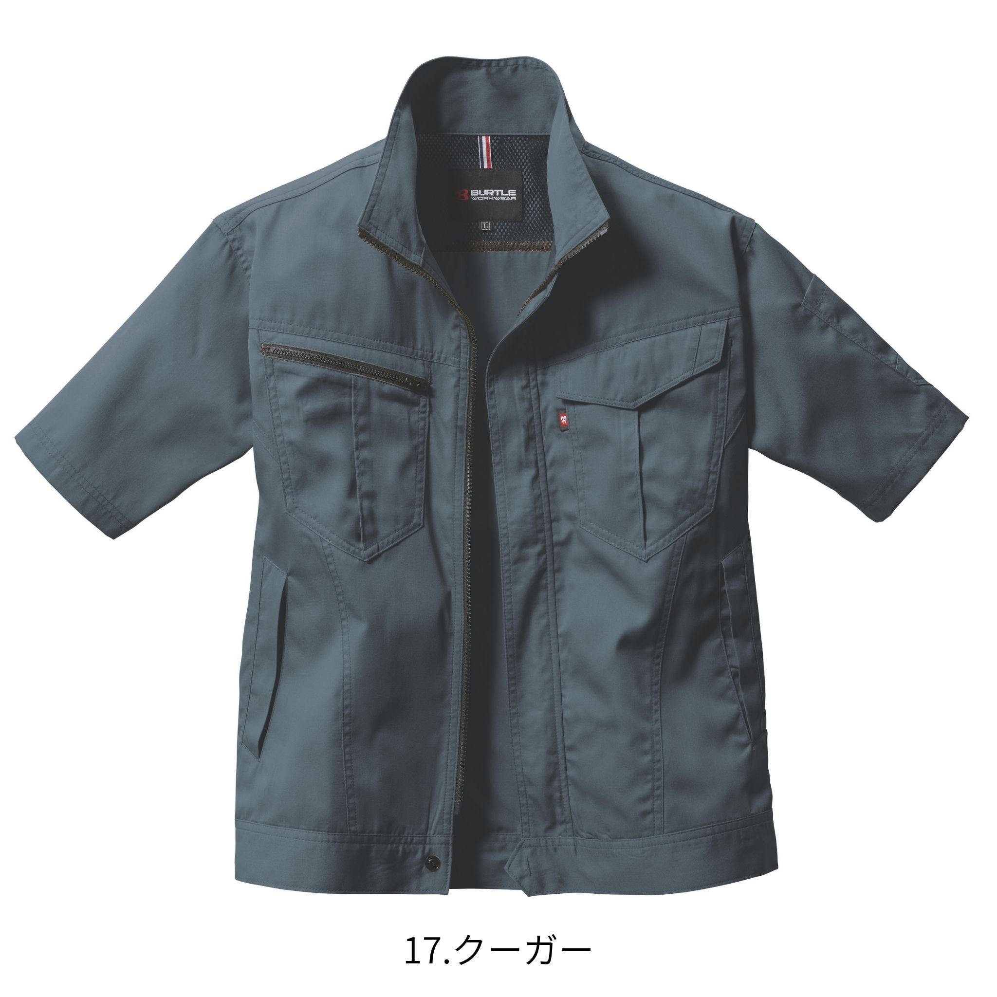 半袖ジャケット [6082] 春夏 バートル