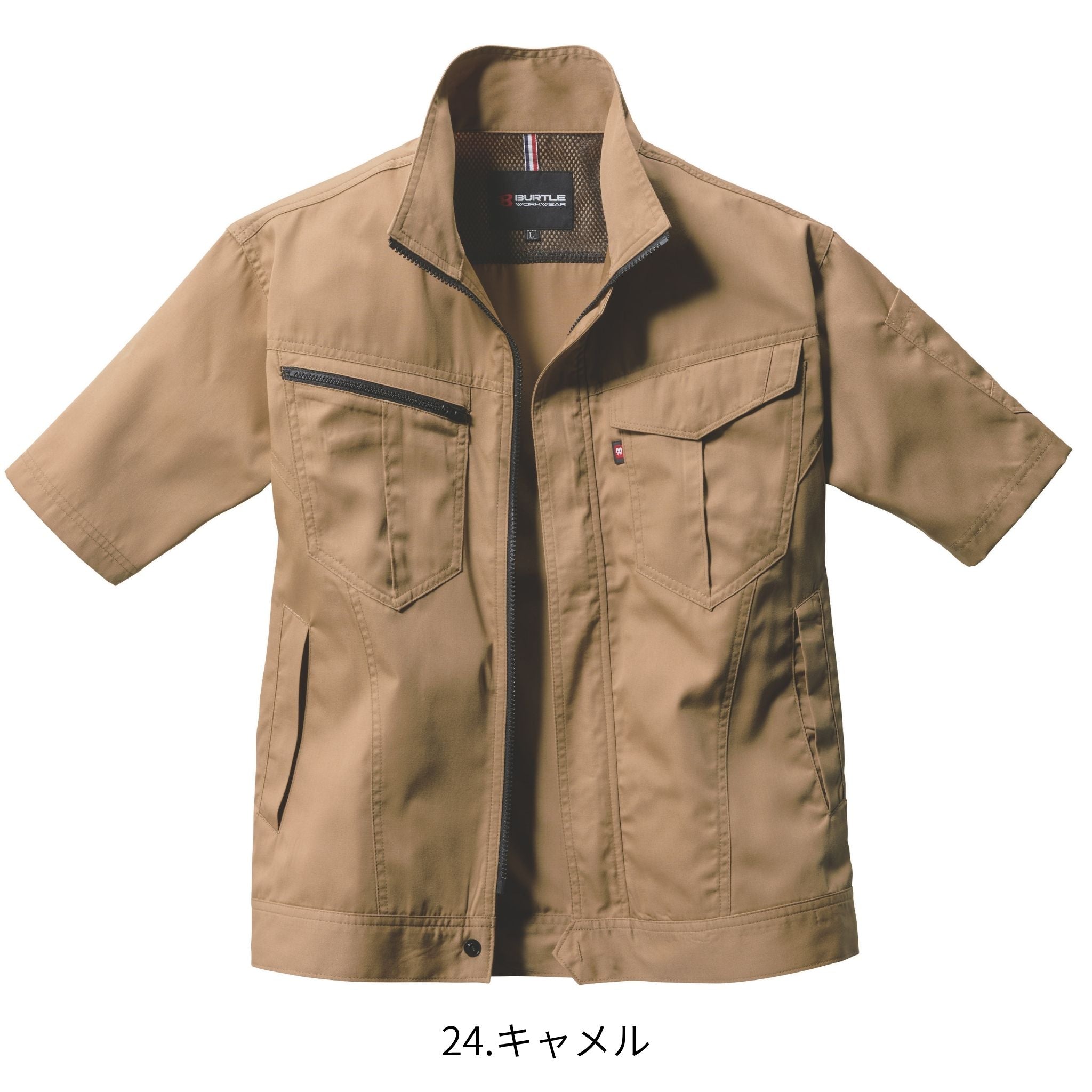 半袖ジャケット [6082] 春夏 バートル