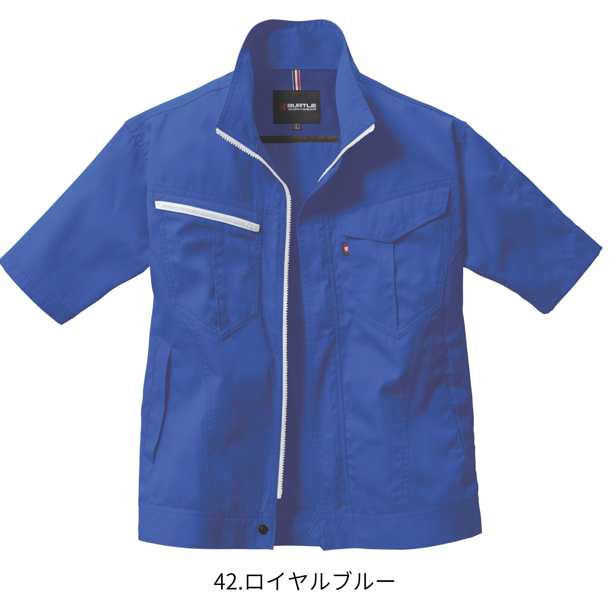 半袖ジャケット [6082] 春夏 バートル
