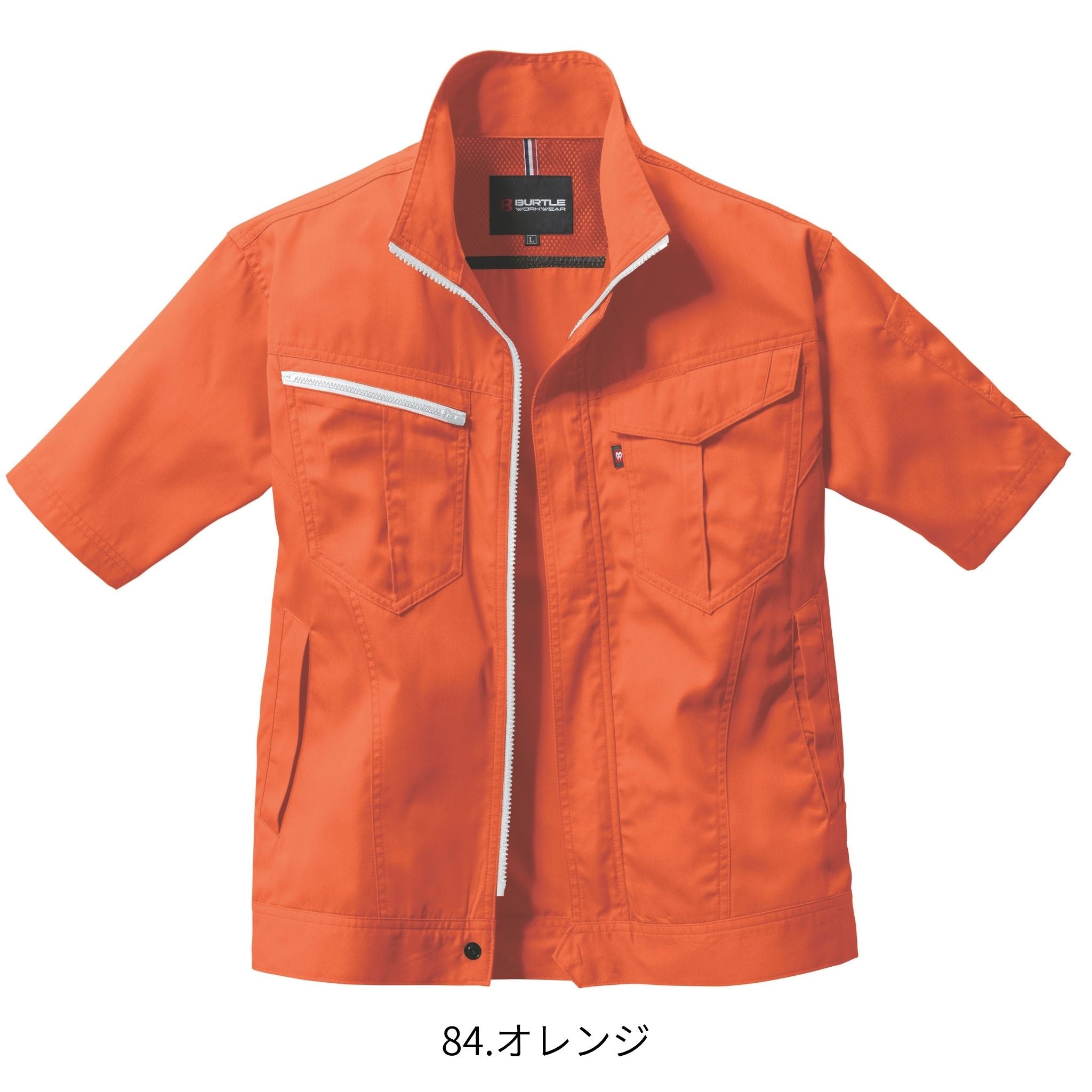 半袖ジャケット [6082] 春夏 バートル