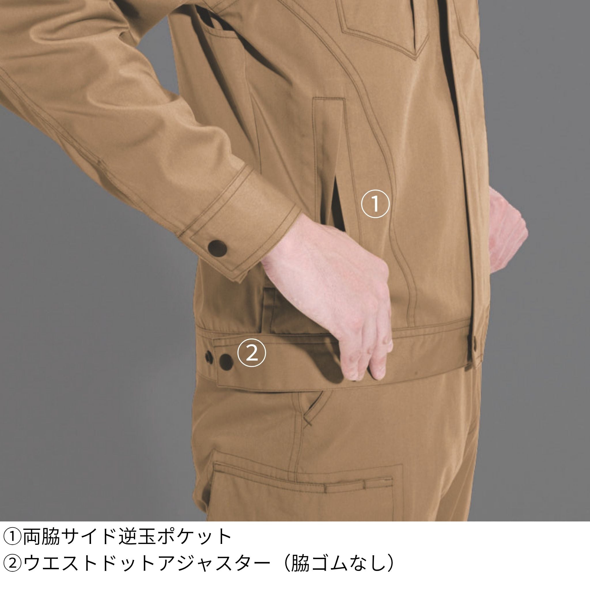 半袖ジャケット [6082] 春夏 バートル