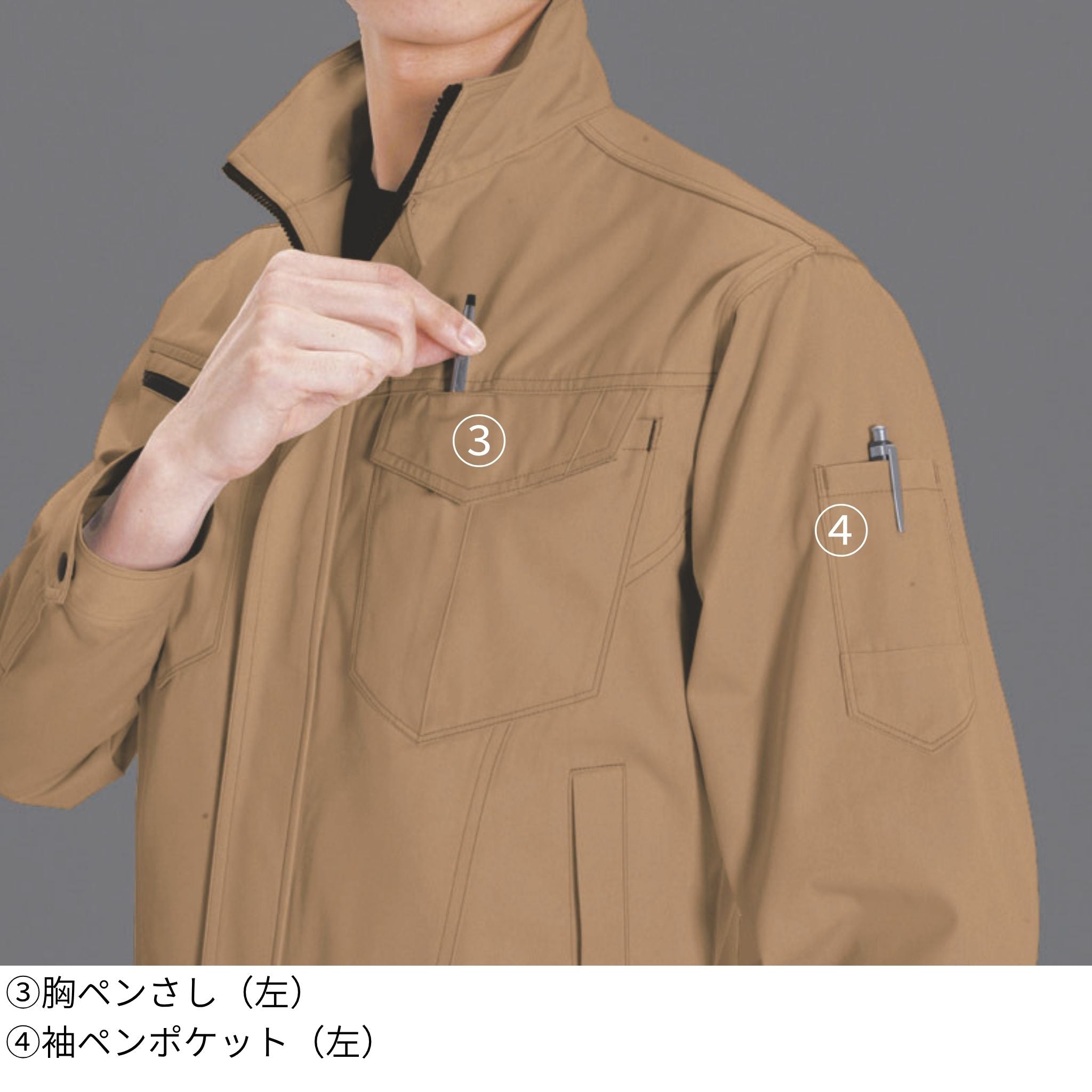 半袖ジャケット [6082] 春夏 バートル