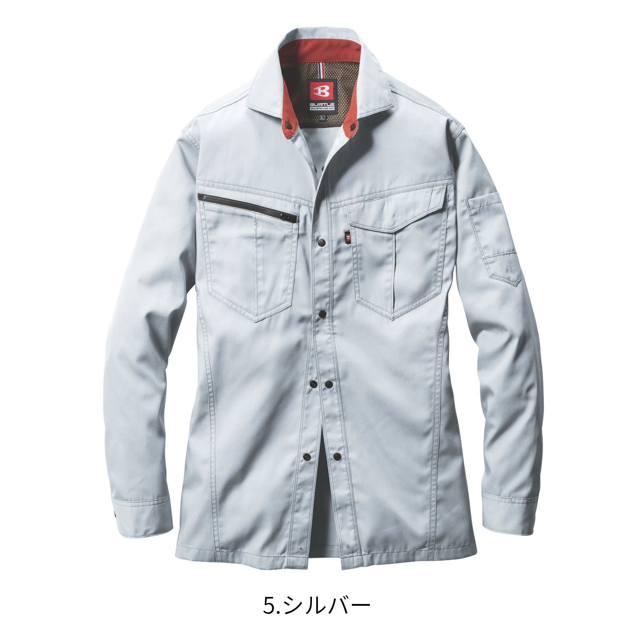 長袖シャツ [6083] 通年 バートル