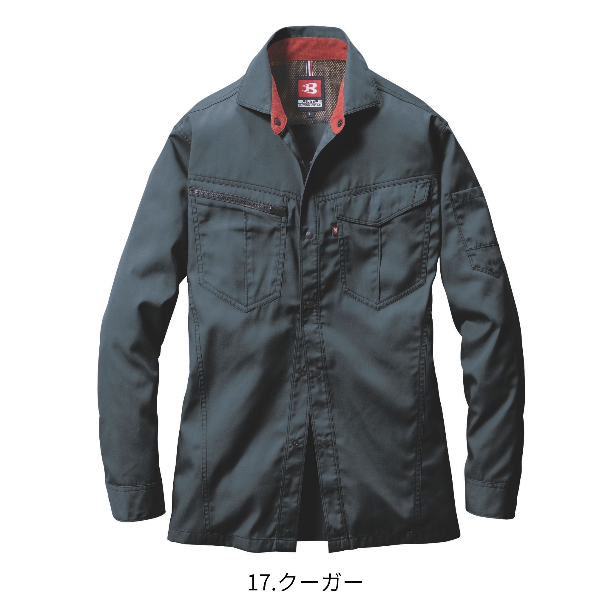 長袖シャツ [6083] 通年 バートル