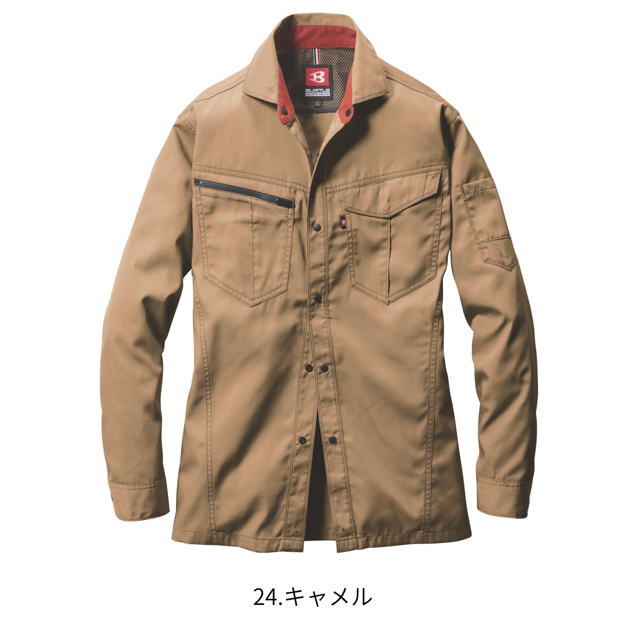 長袖シャツ [6083] 通年 バートル