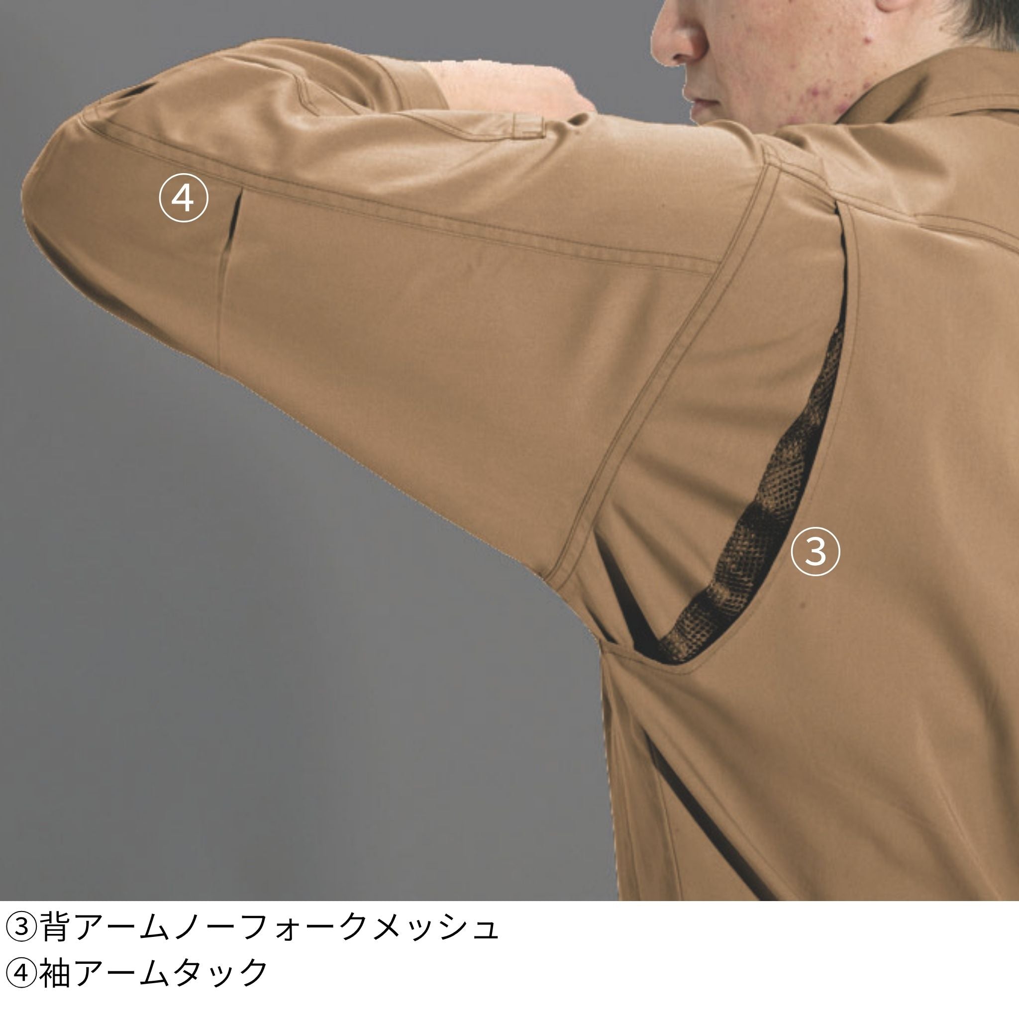 長袖シャツ [6083] 通年 バートル