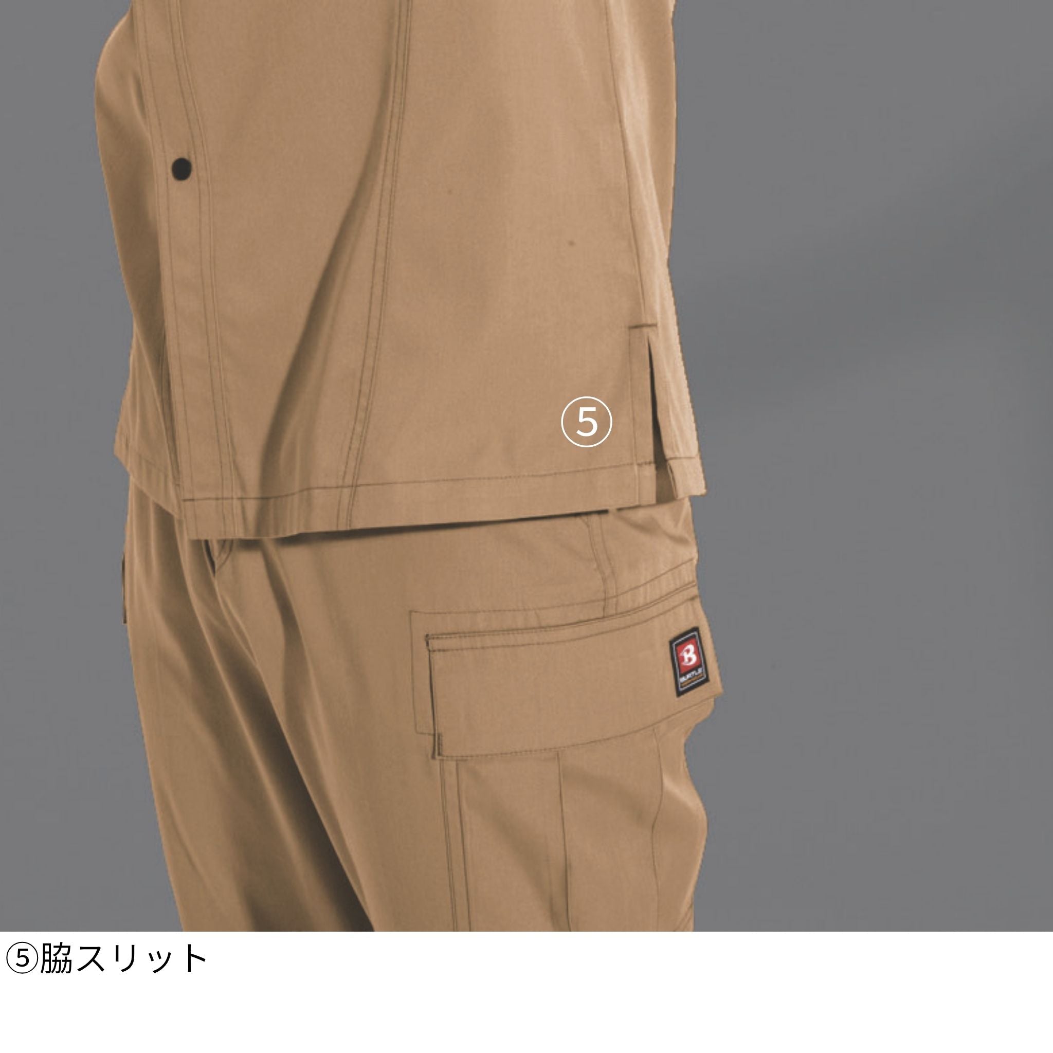 長袖シャツ [6083] 通年 バートル