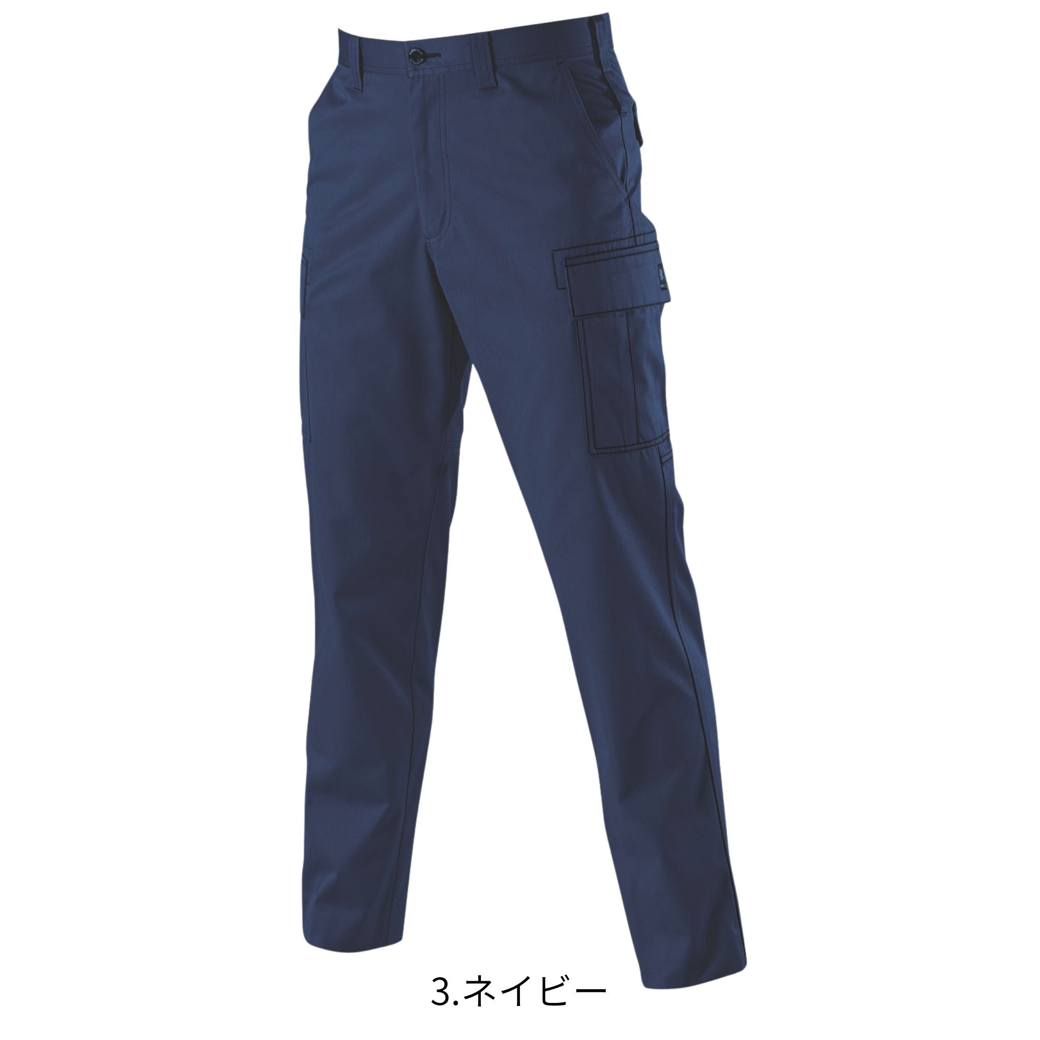 カーゴパンツ [6086] 春夏 バートル