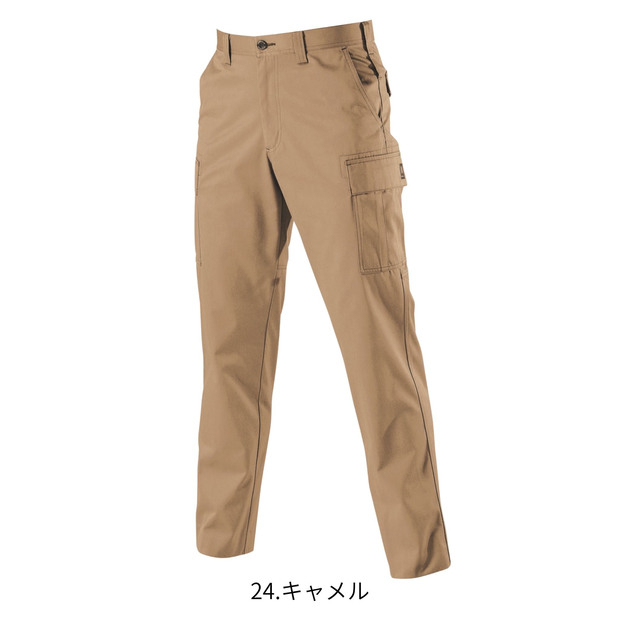 カーゴパンツ [6086] 春夏 バートル
