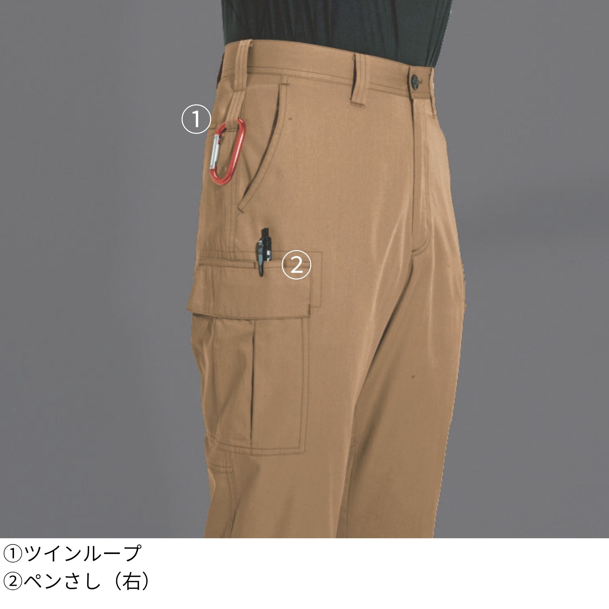 カーゴパンツ [6086] 春夏 バートル