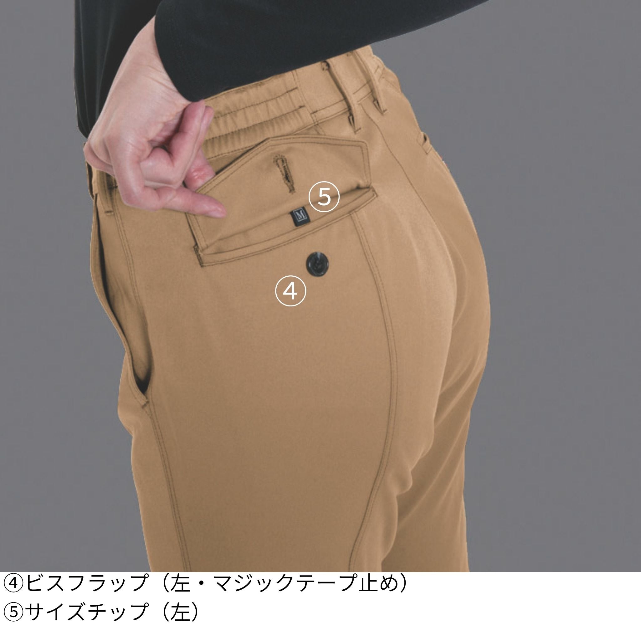 カーゴパンツ [6086] 春夏 バートル