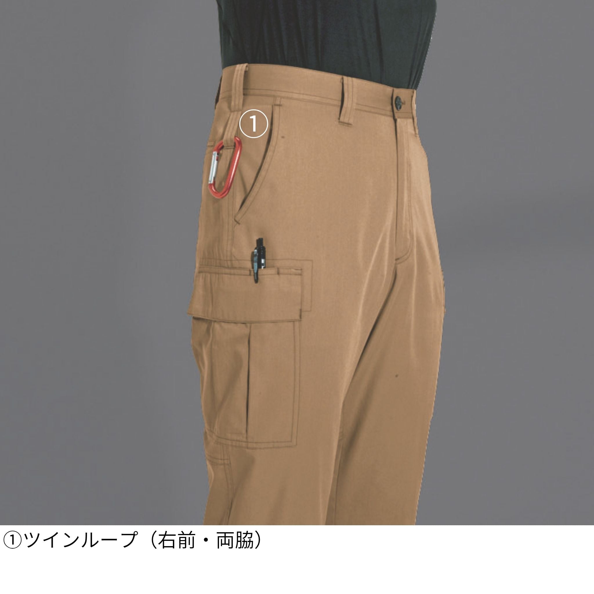 パンツ [6087] 春夏 バートル