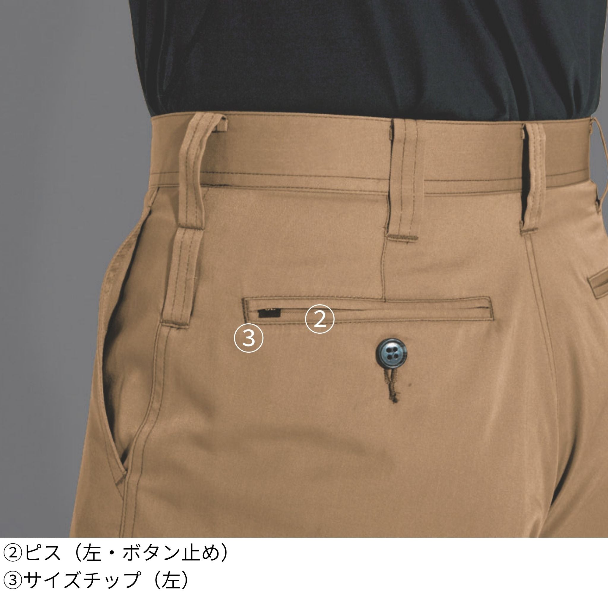 パンツ [6087] 春夏 バートル