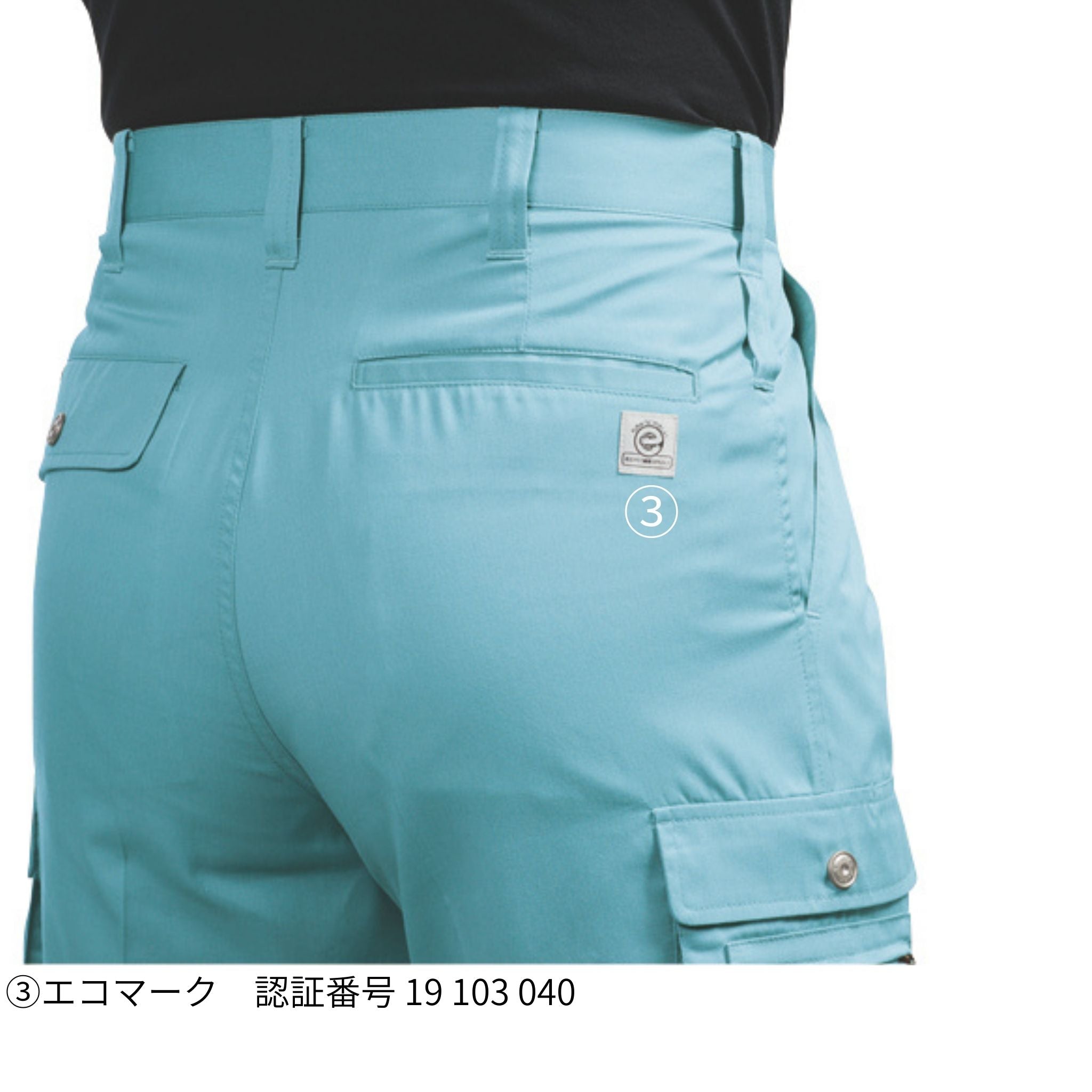 ツータックパンツ [610] 秋冬 バートル