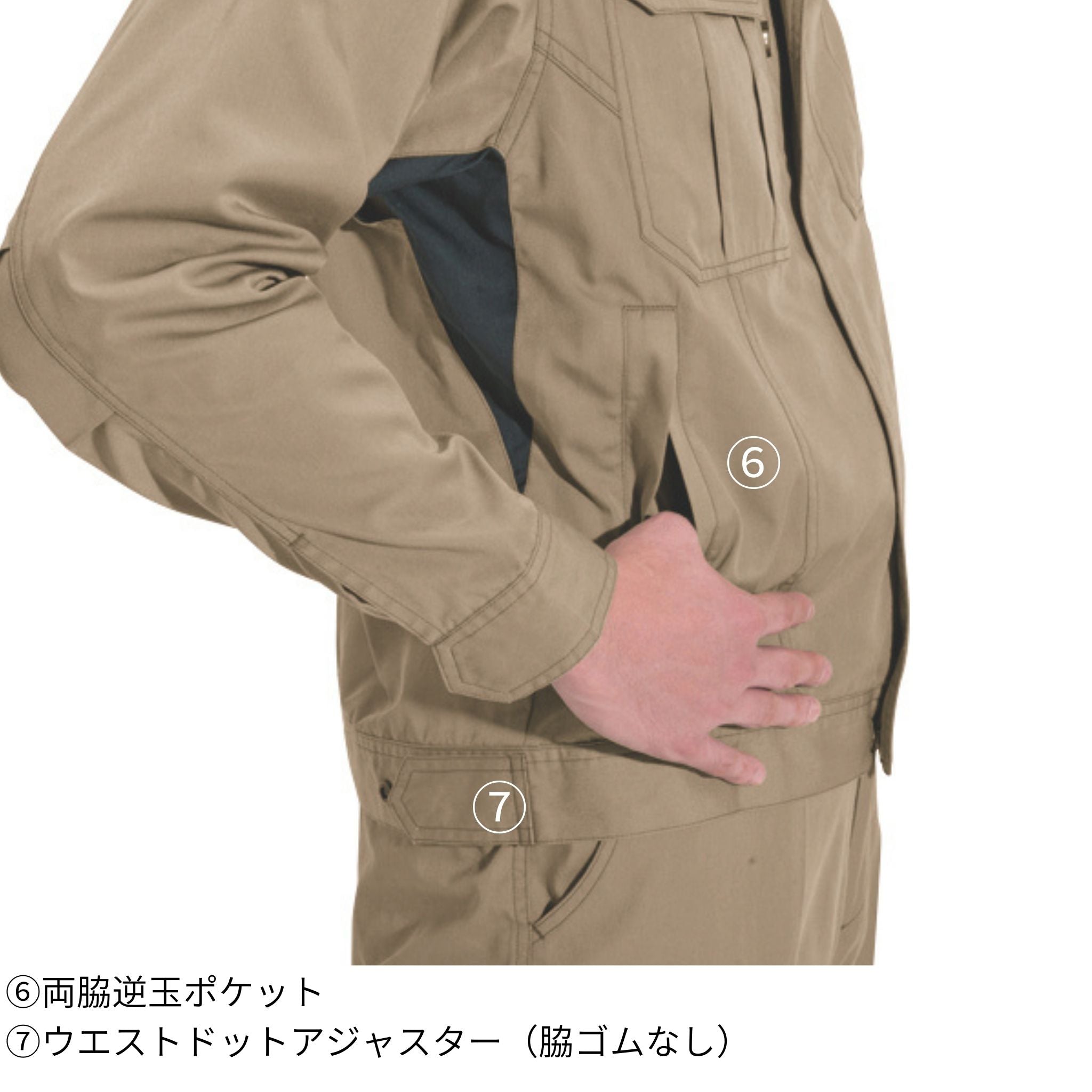 長袖ジャケット[春夏]6101