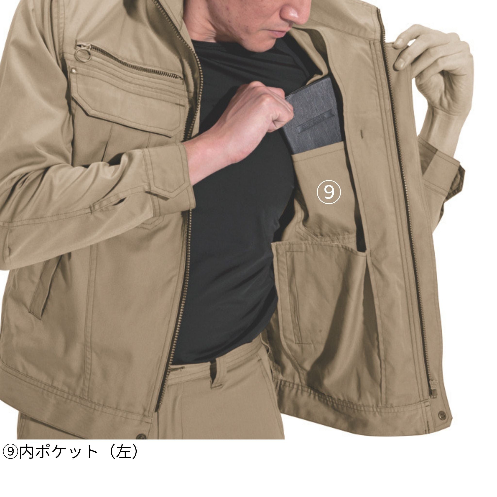 長袖ジャケット[春夏]6101