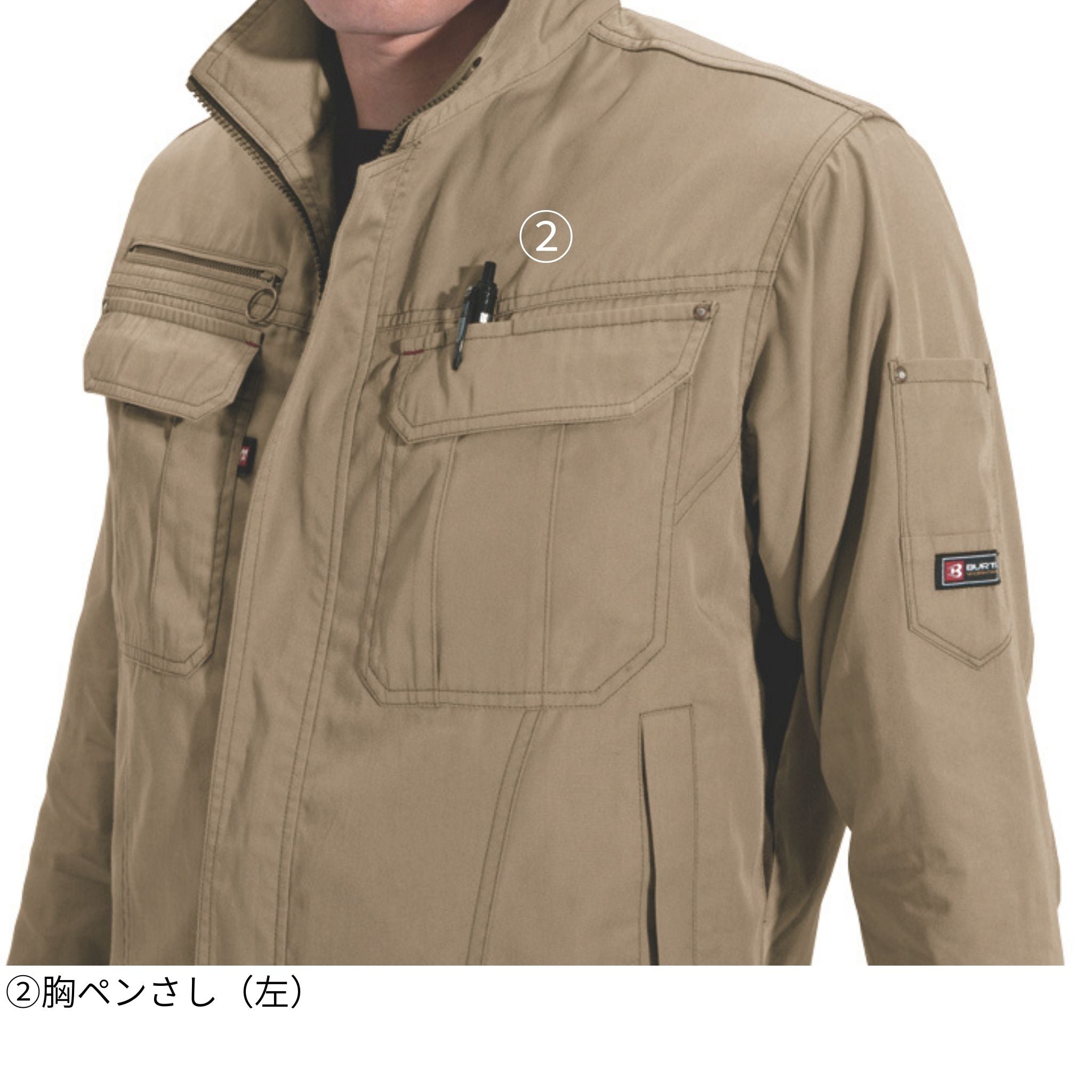 長袖ジャケット[春夏]6101