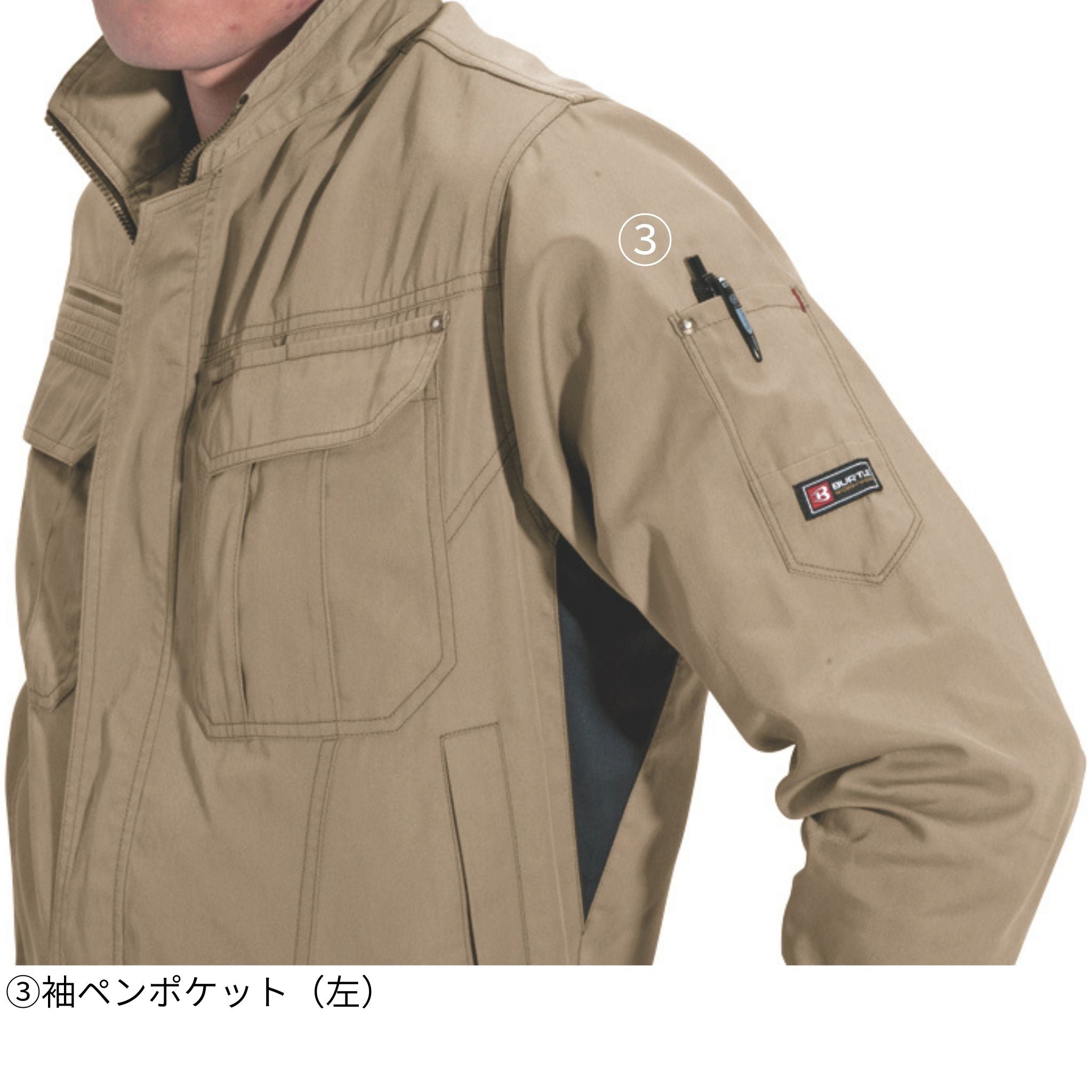 長袖ジャケット[春夏]6101