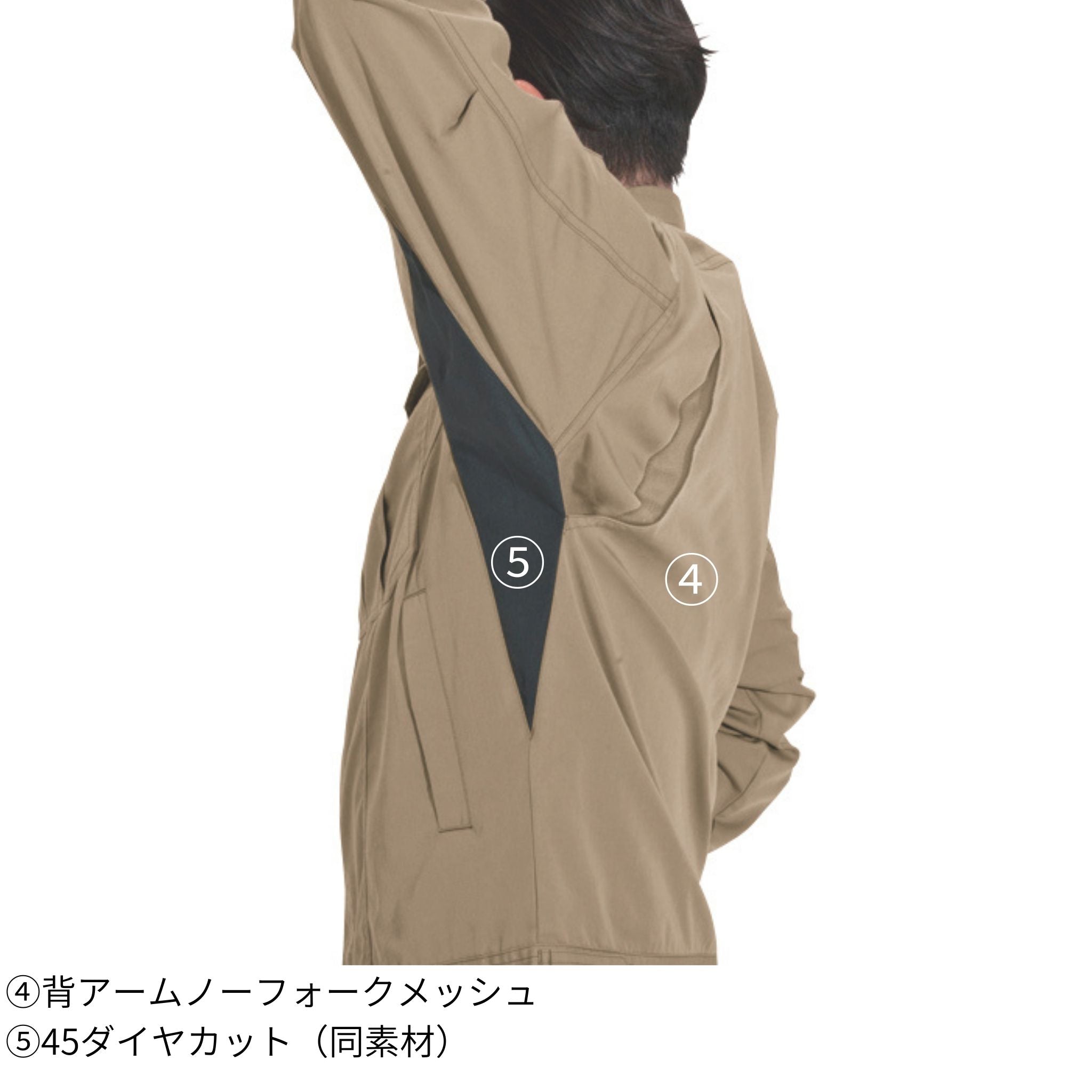 長袖ジャケット[春夏]6101