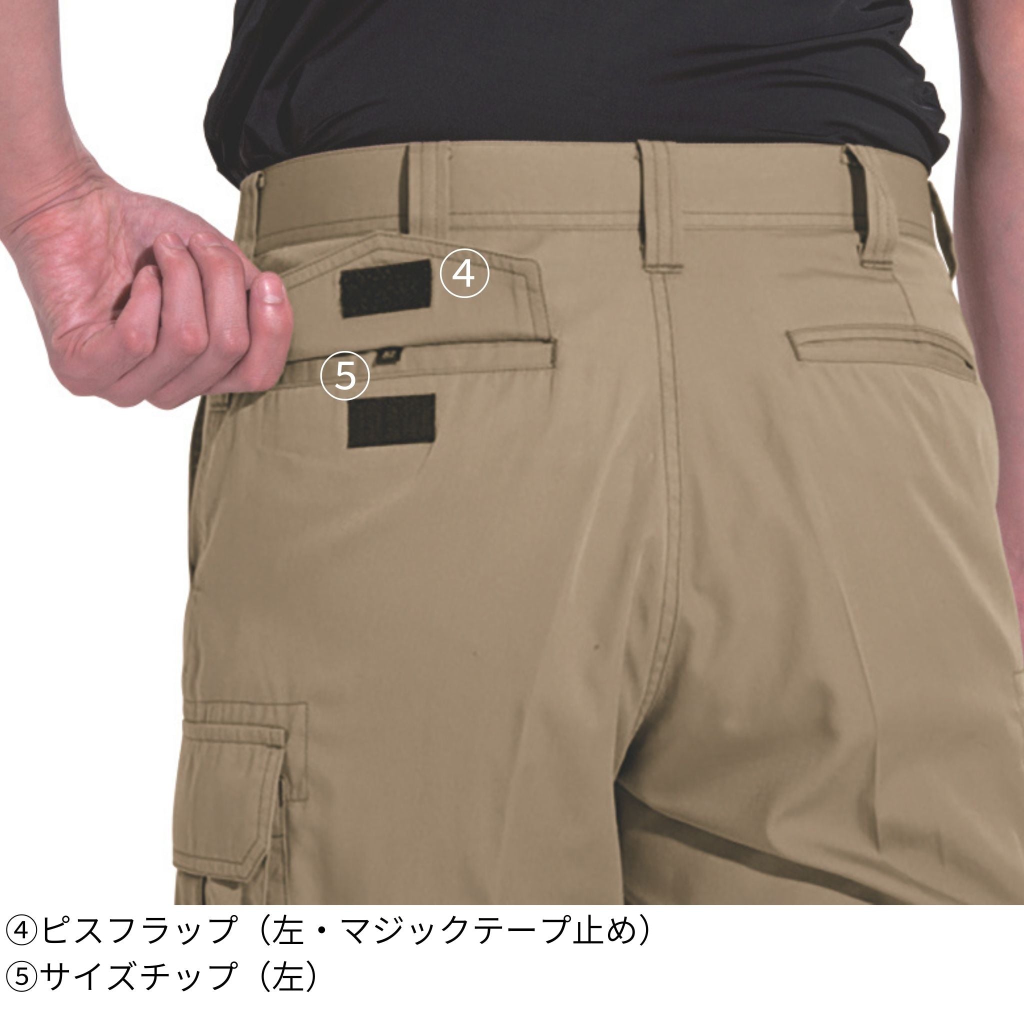 カーゴパンツ[春夏]6106