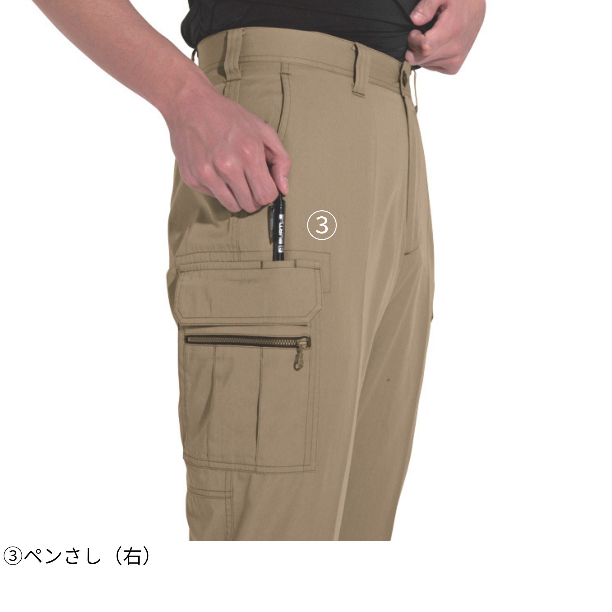 カーゴパンツ[春夏]6106