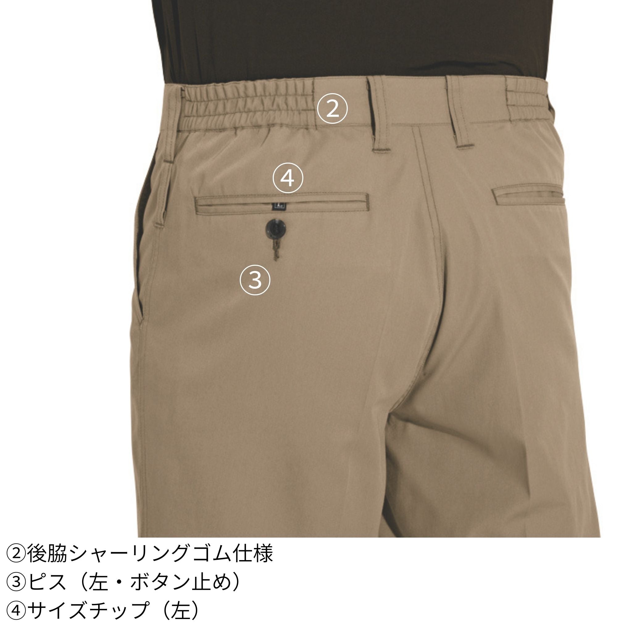 スラックス[春夏]6107