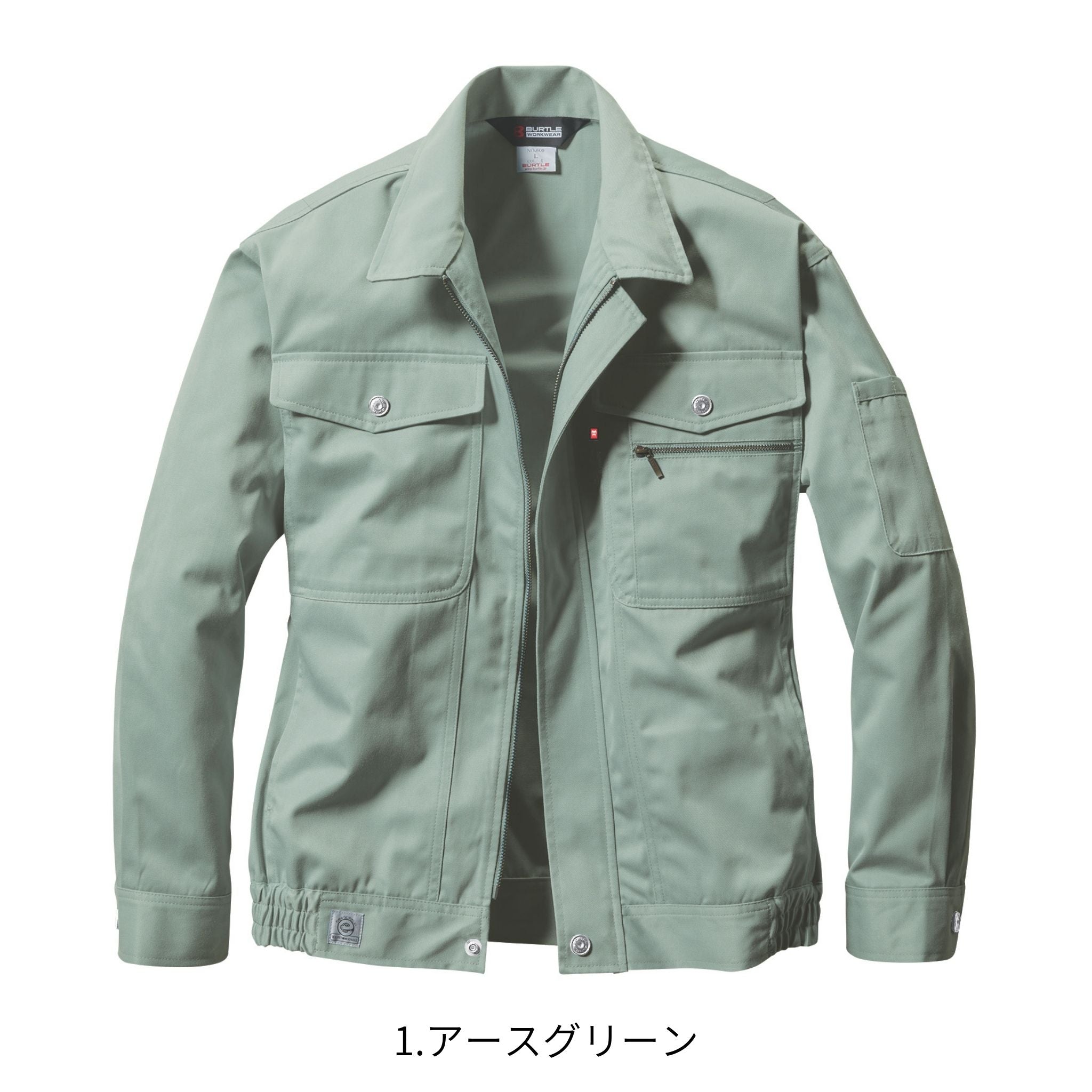 長袖ブルゾン[春夏]615