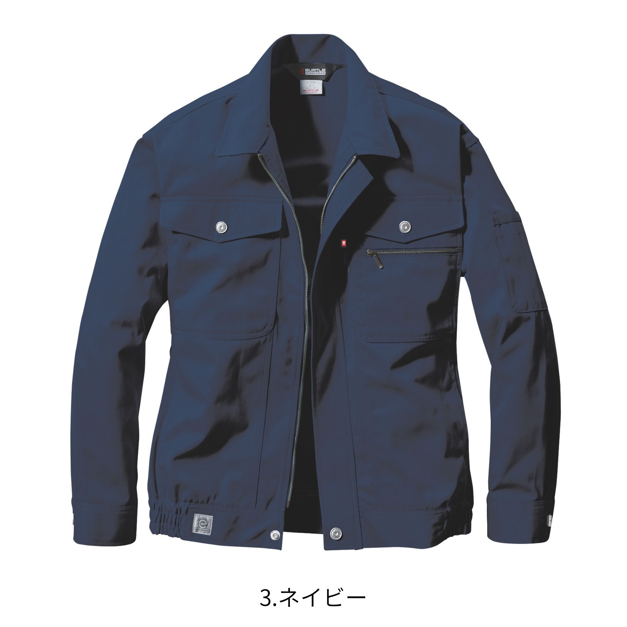 長袖ブルゾン[春夏]615