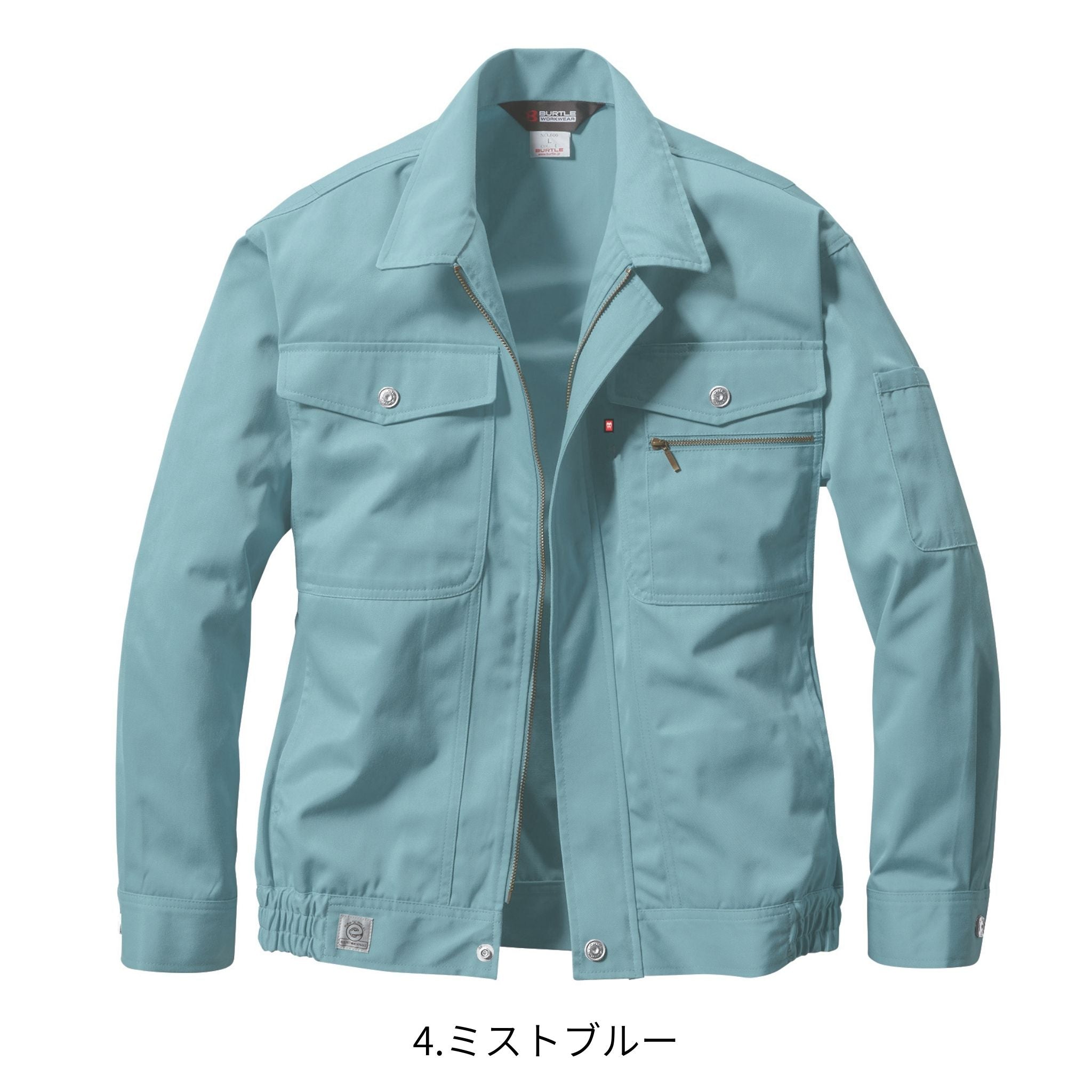 長袖ブルゾン[春夏]615