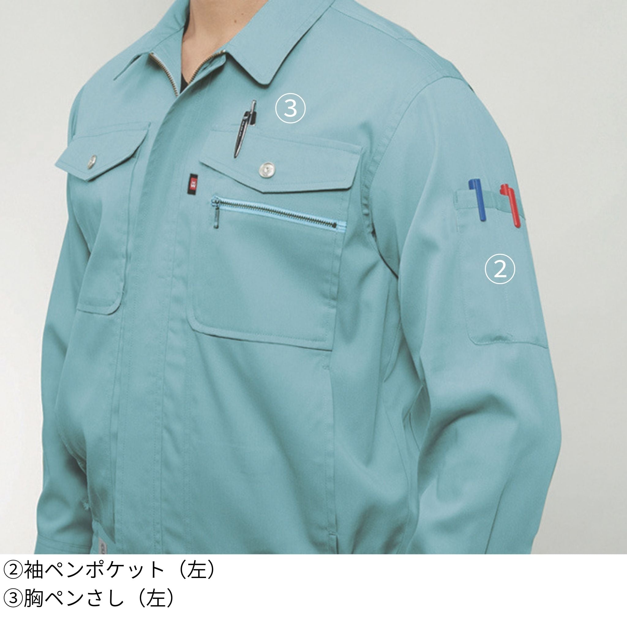 長袖ブルゾン[春夏]615