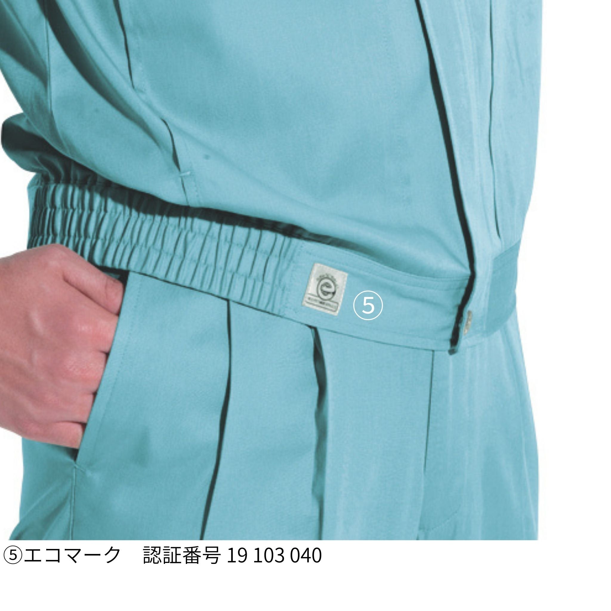 長袖ブルゾン[春夏]615