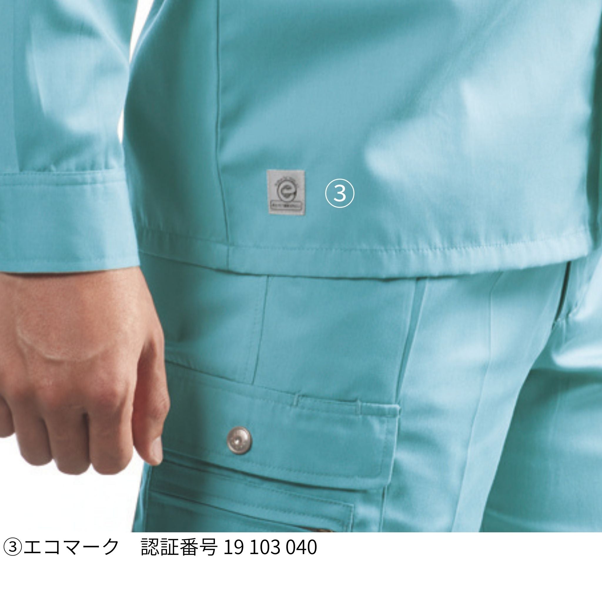 長袖シャツ[春夏]620