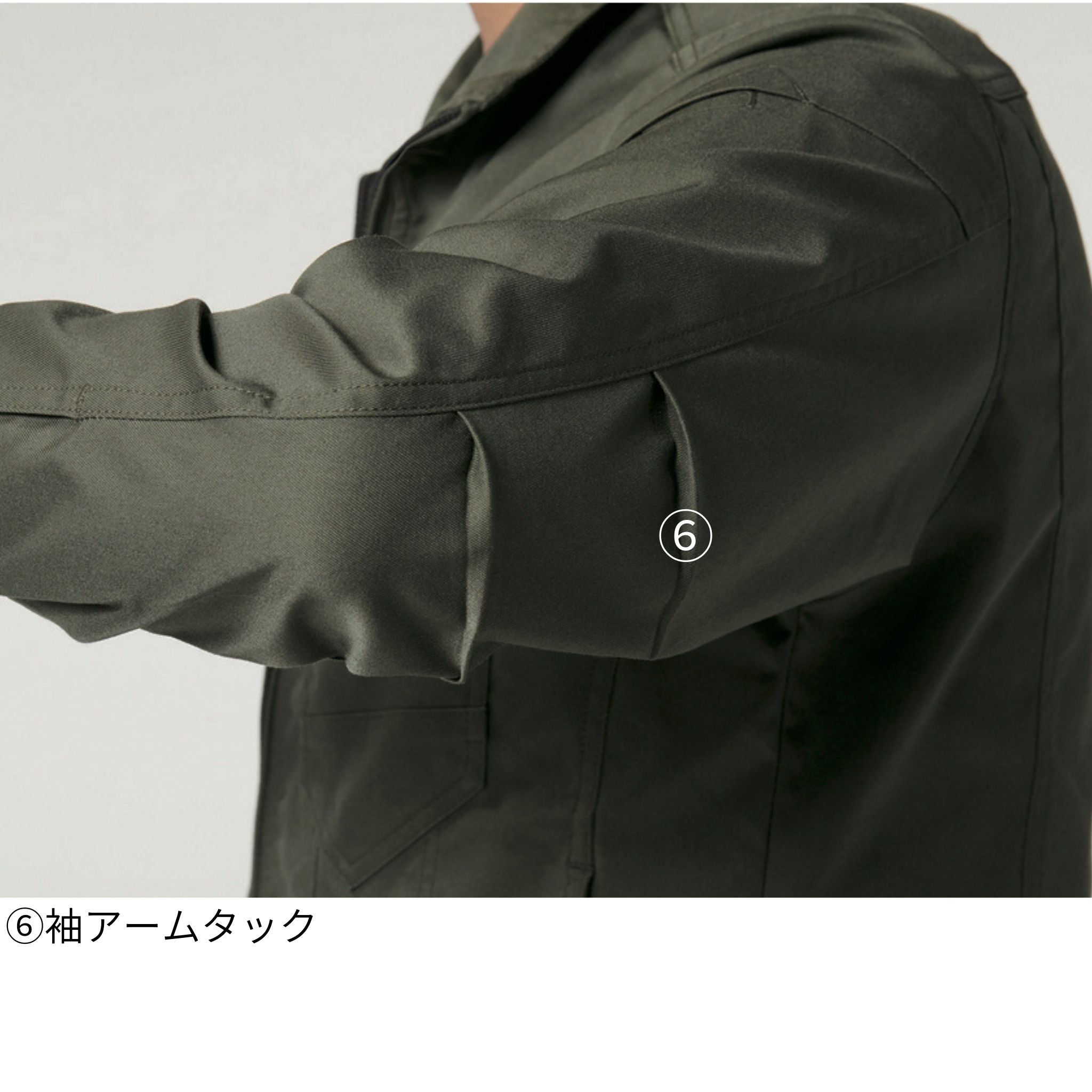長袖ジャケット[秋冬]6201