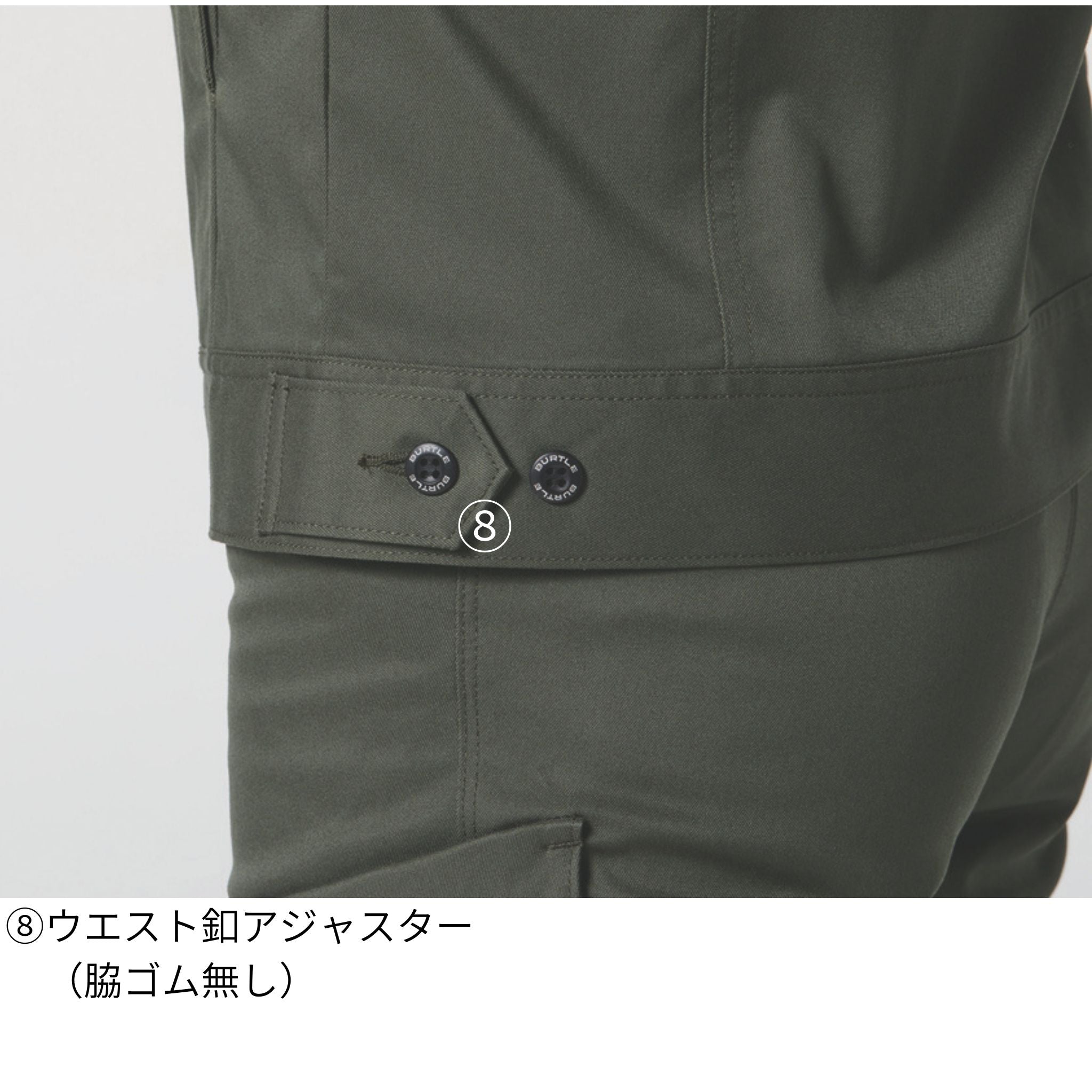長袖ジャケット[秋冬]6201