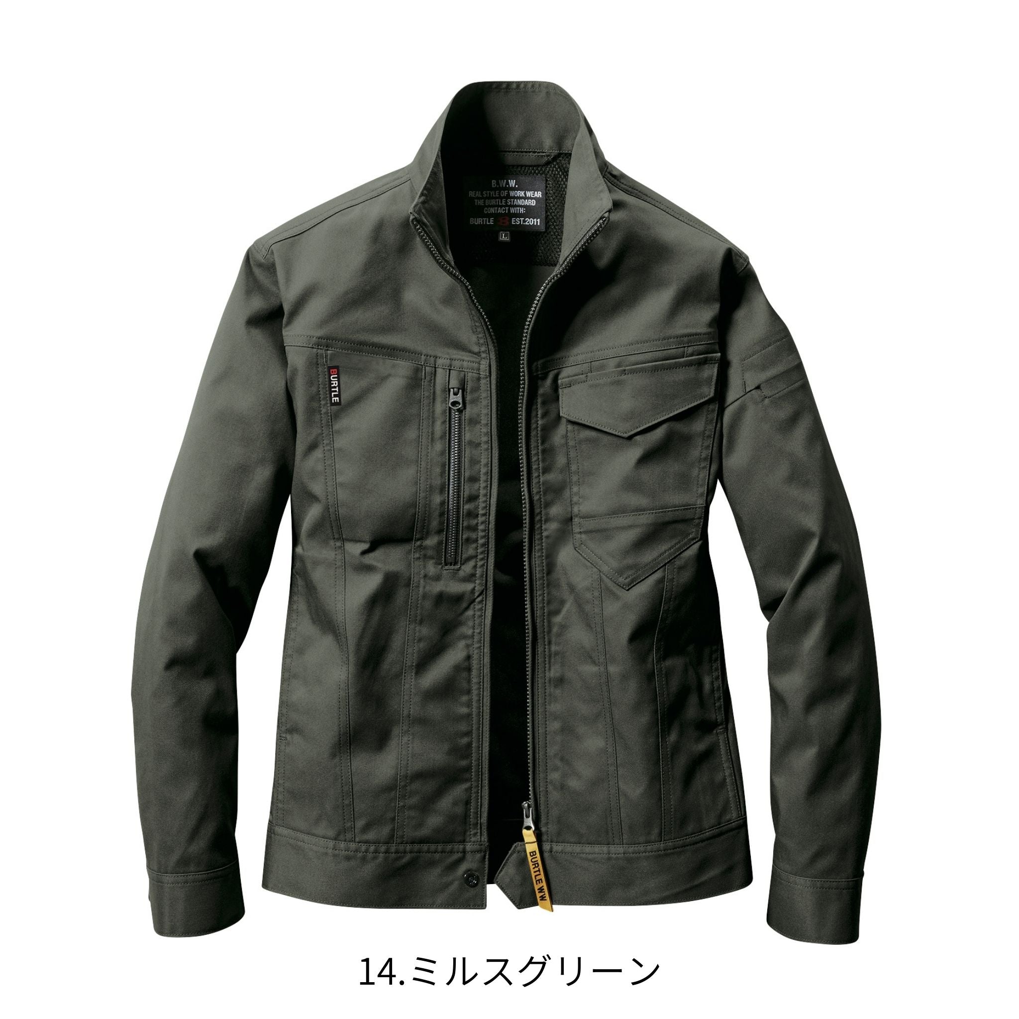 長袖ジャケット[秋冬]6201