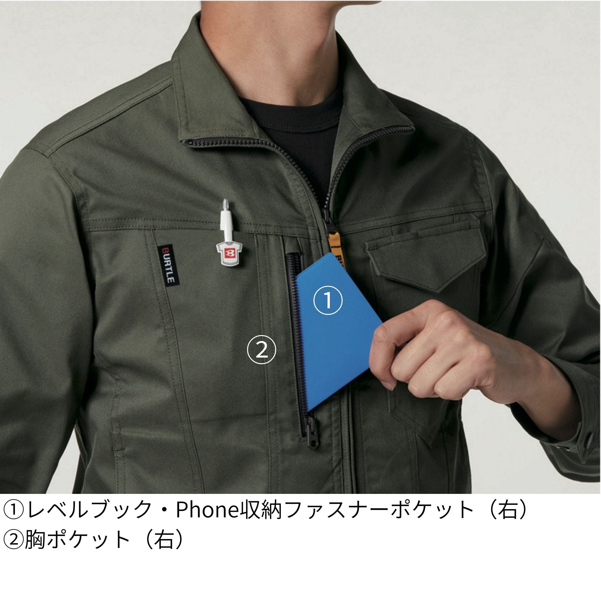 長袖ジャケット[秋冬]6201
